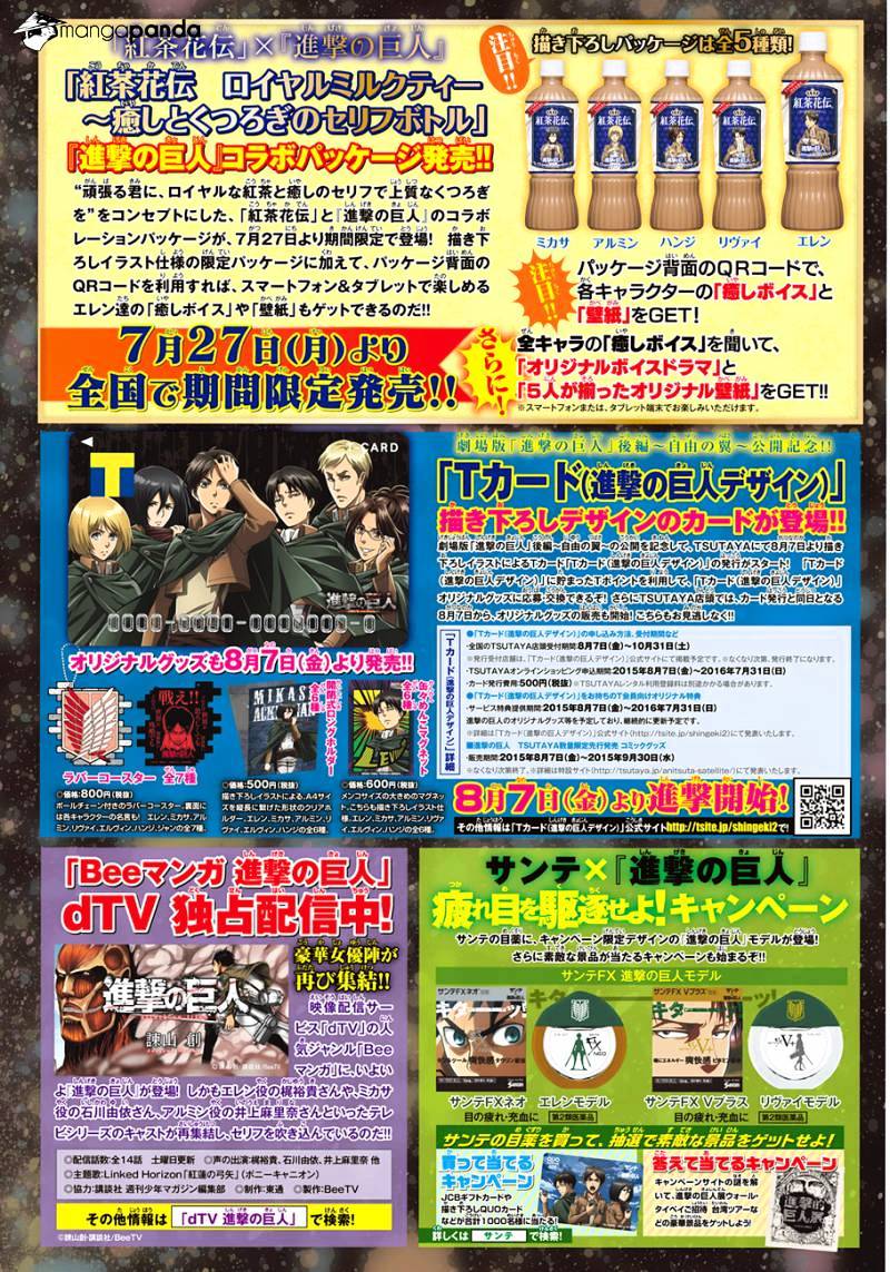 Read Shingeki no Kyojin Manga Online