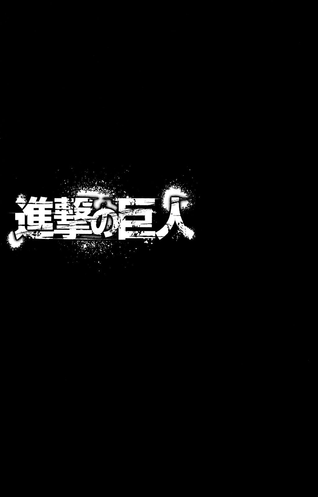 Read Shingeki no Kyojin Manga Online