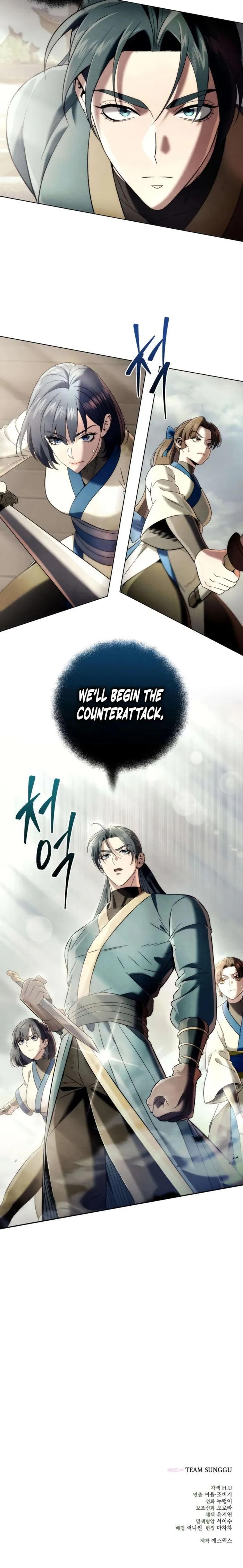 Read Sichuan’s Supreme King Manga Online