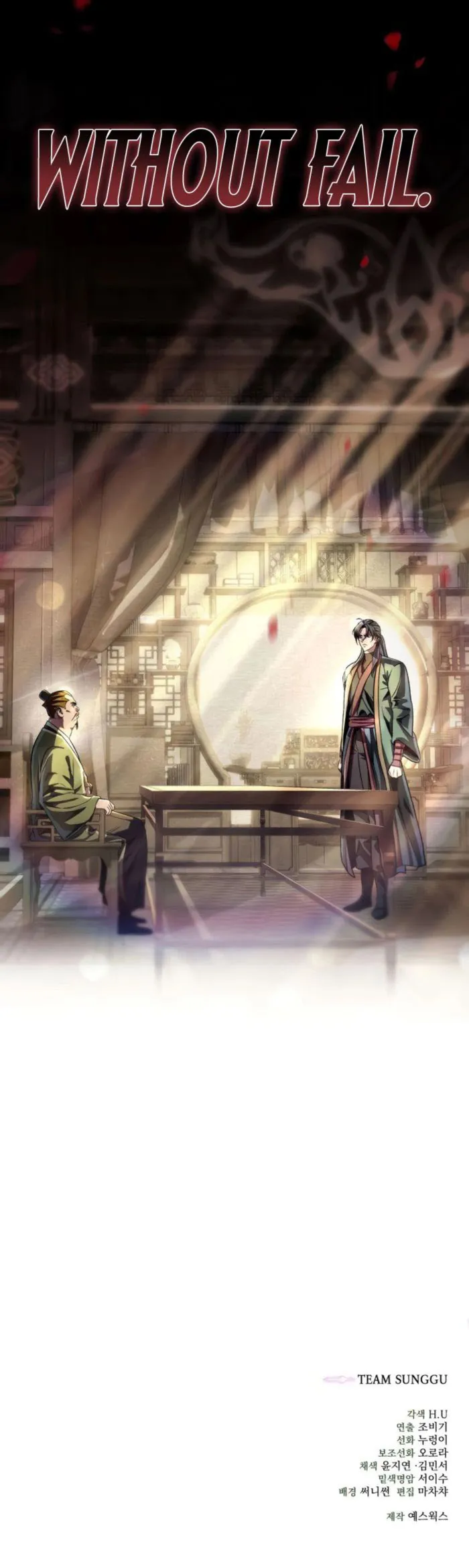 Read Sichuan’s Supreme King Manga Online