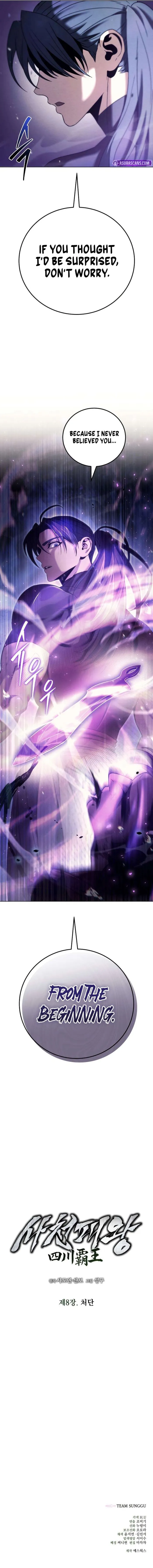 Read Sichuan’s Supreme King Manga Online