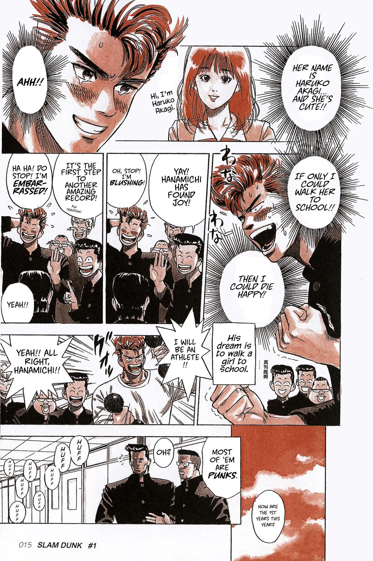 Read Slam Dunk Manga Online