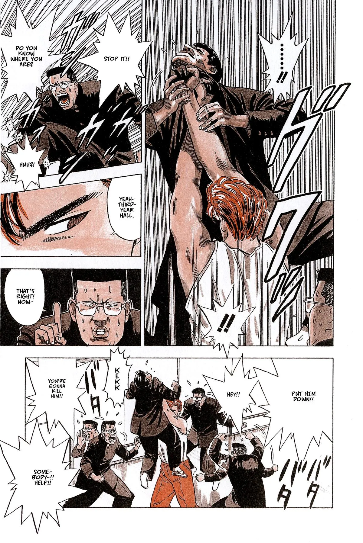 Read Slam Dunk Manga Online