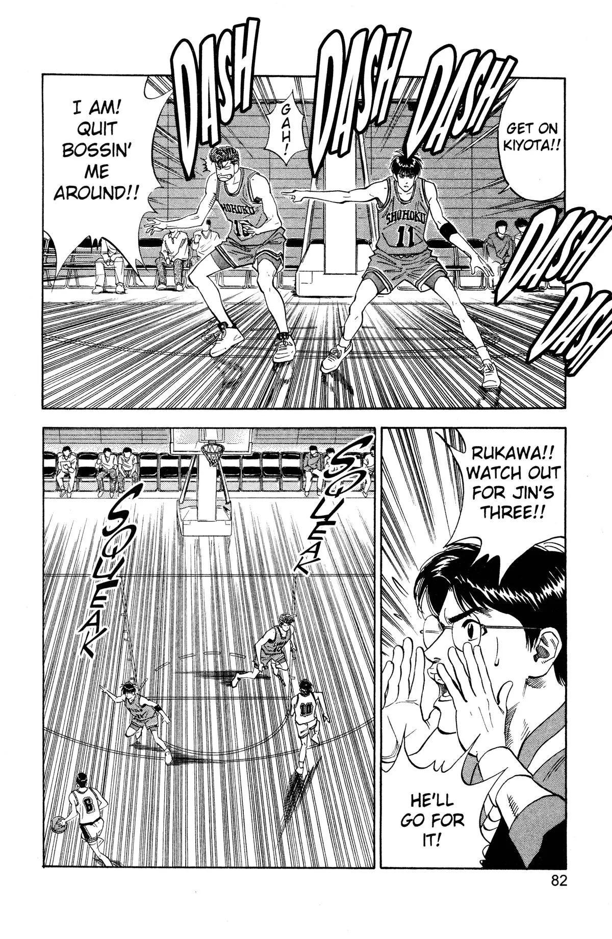 Read Slam Dunk Manga Online