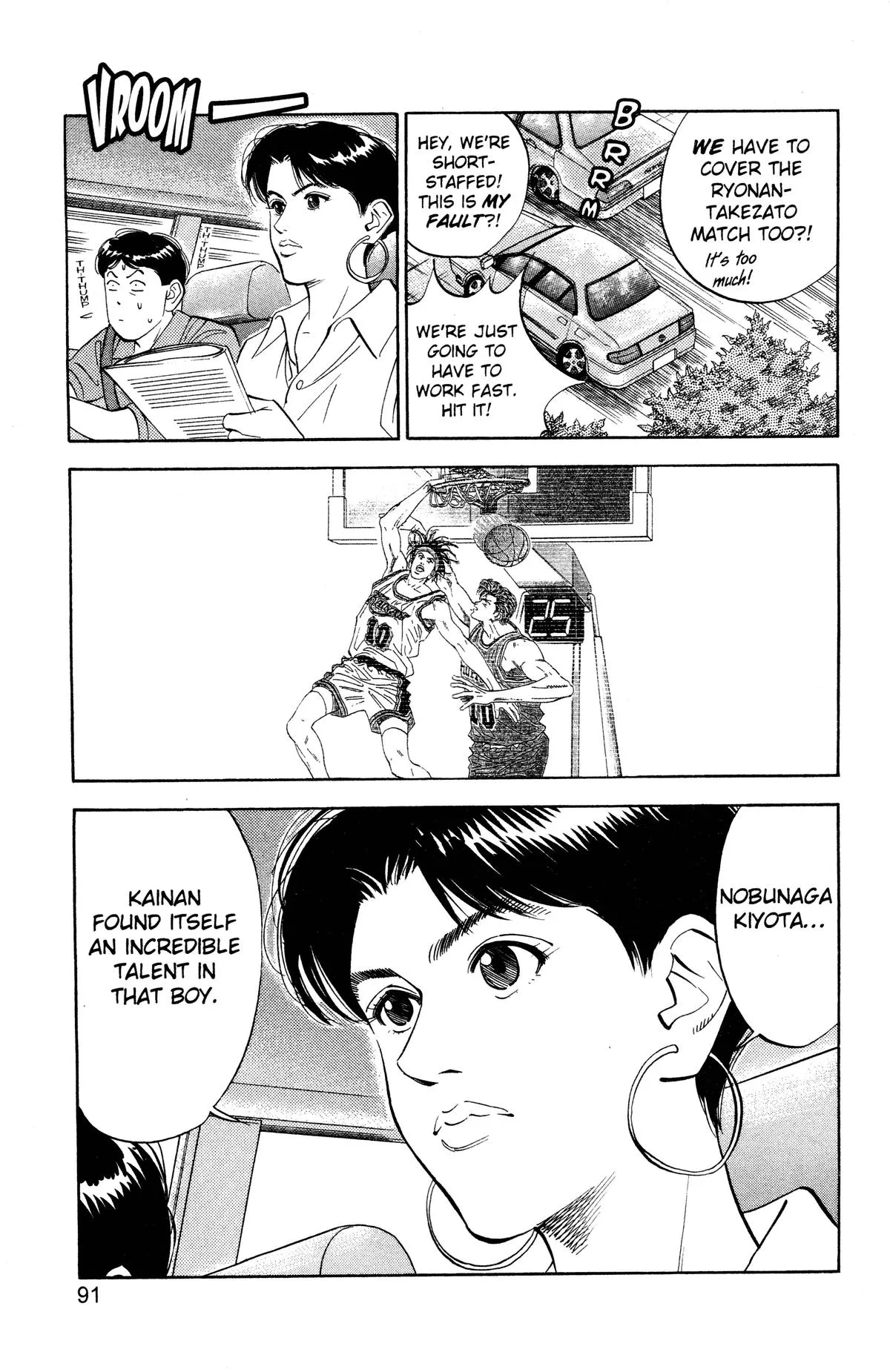 Read Slam Dunk Manga Online