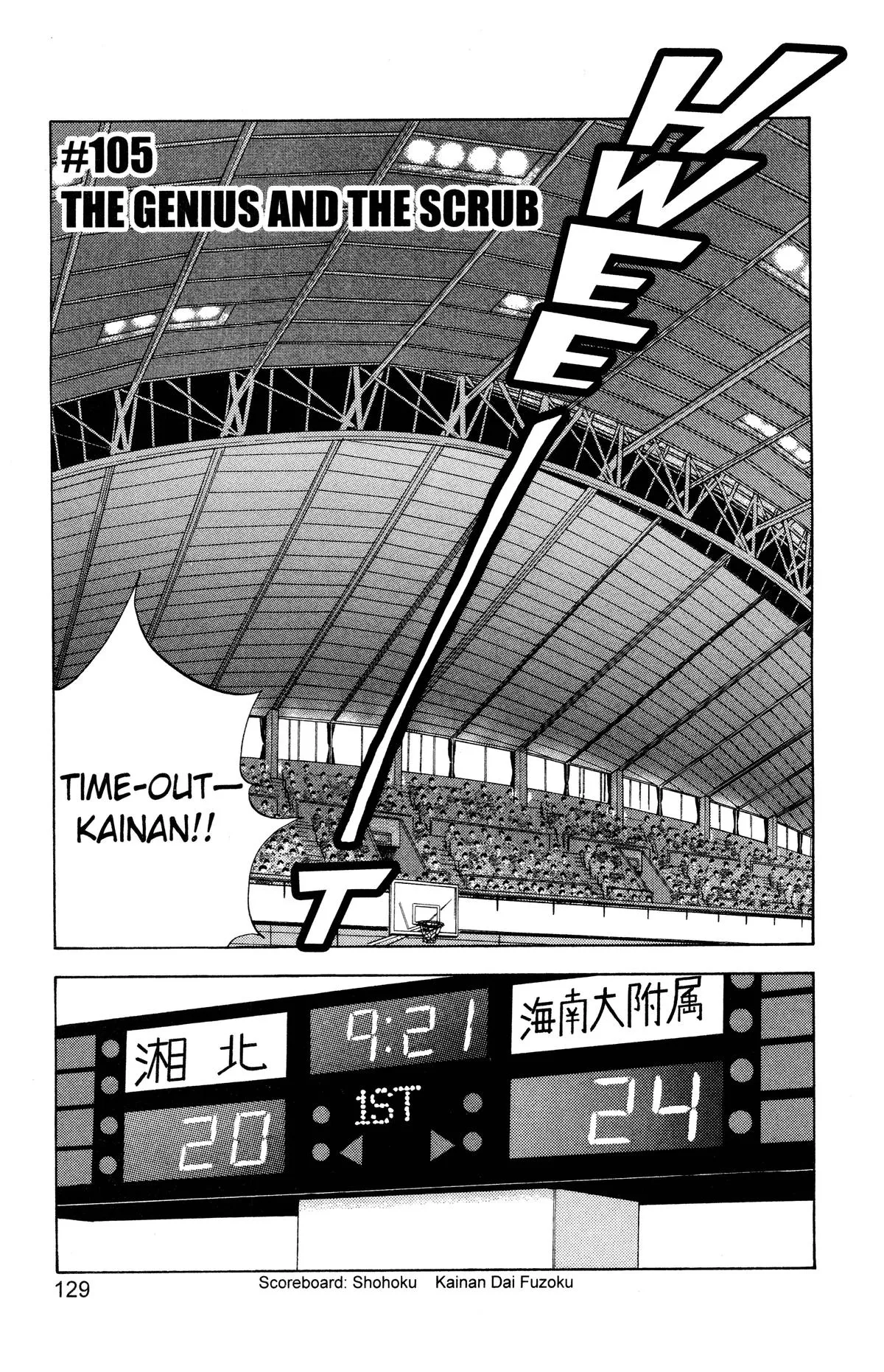 Read Slam Dunk Manga Online