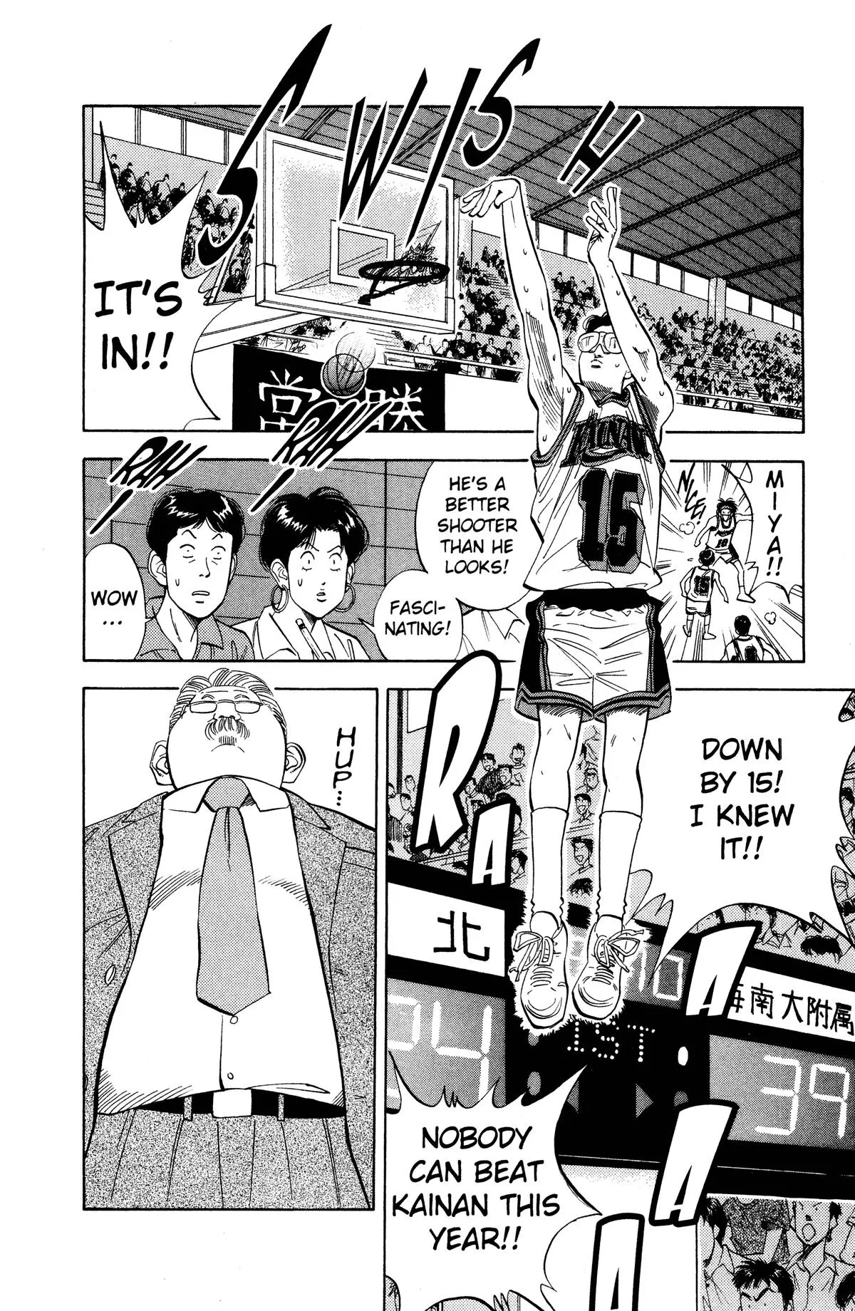 Read Slam Dunk Manga Online