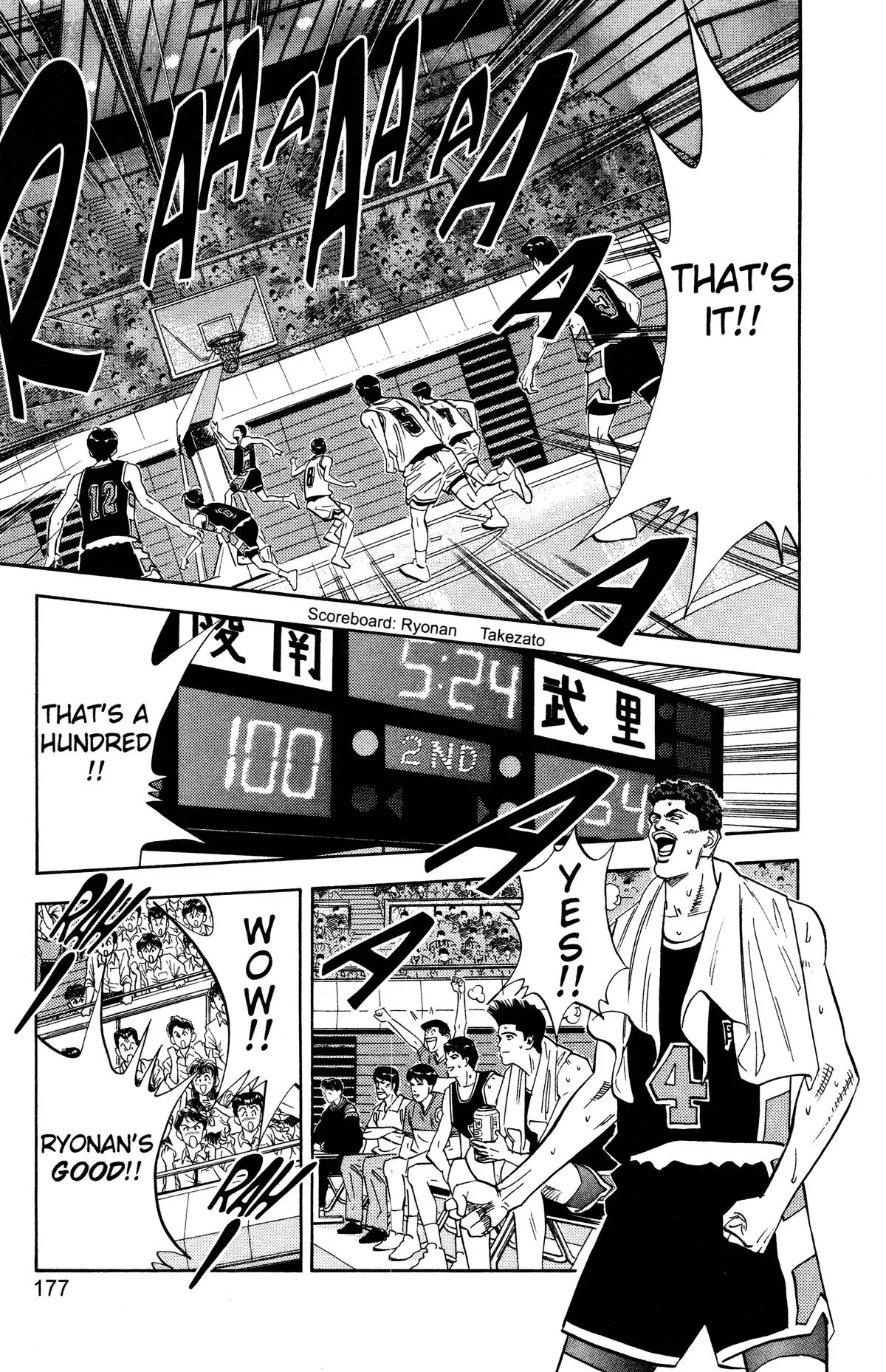 Read Slam Dunk Manga Online