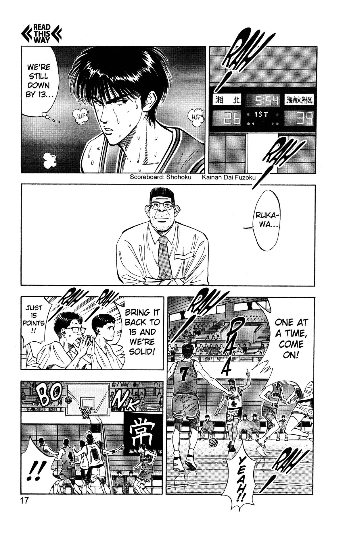 Read Slam Dunk Manga Online