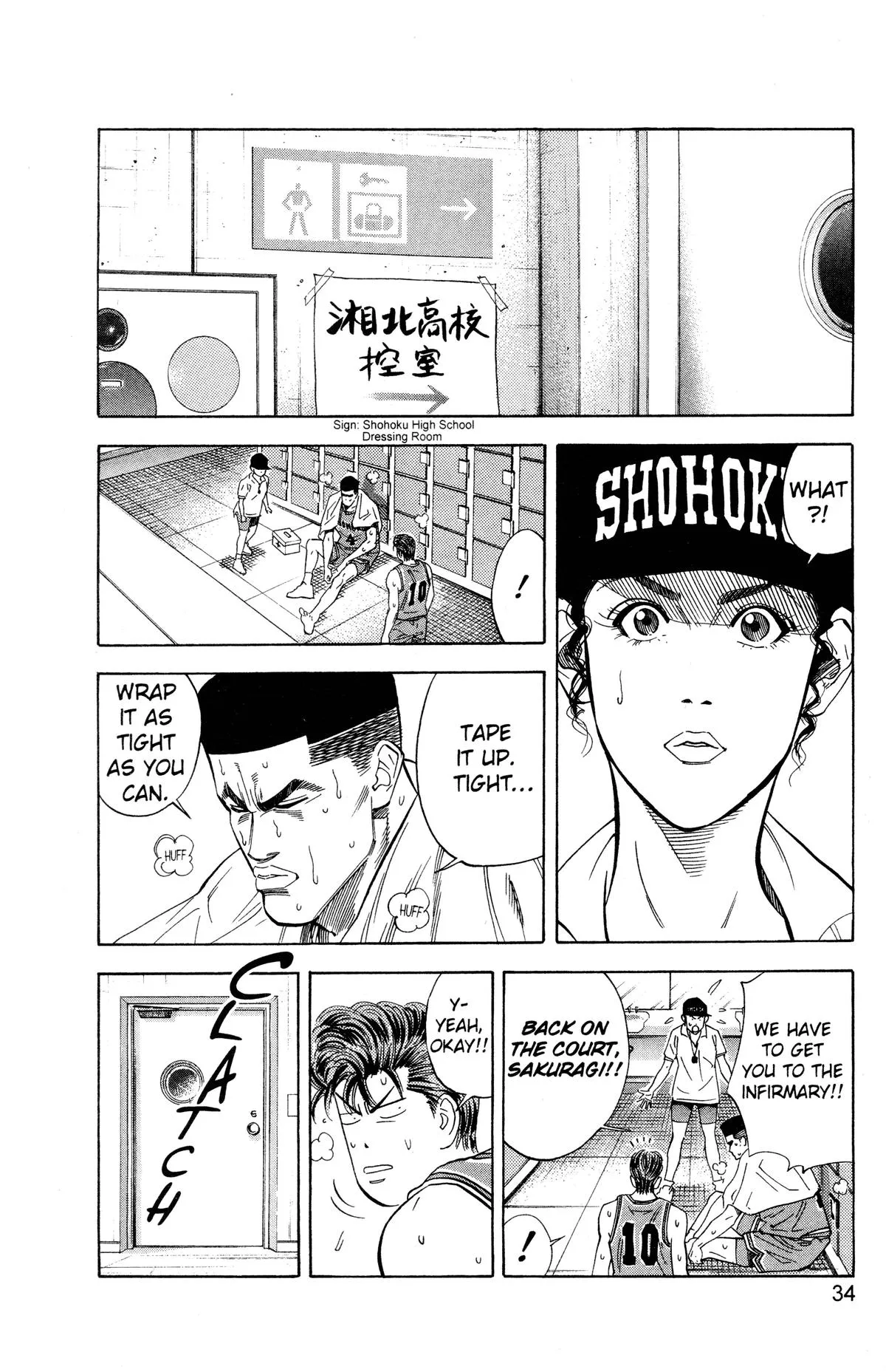 Read Slam Dunk Manga Online