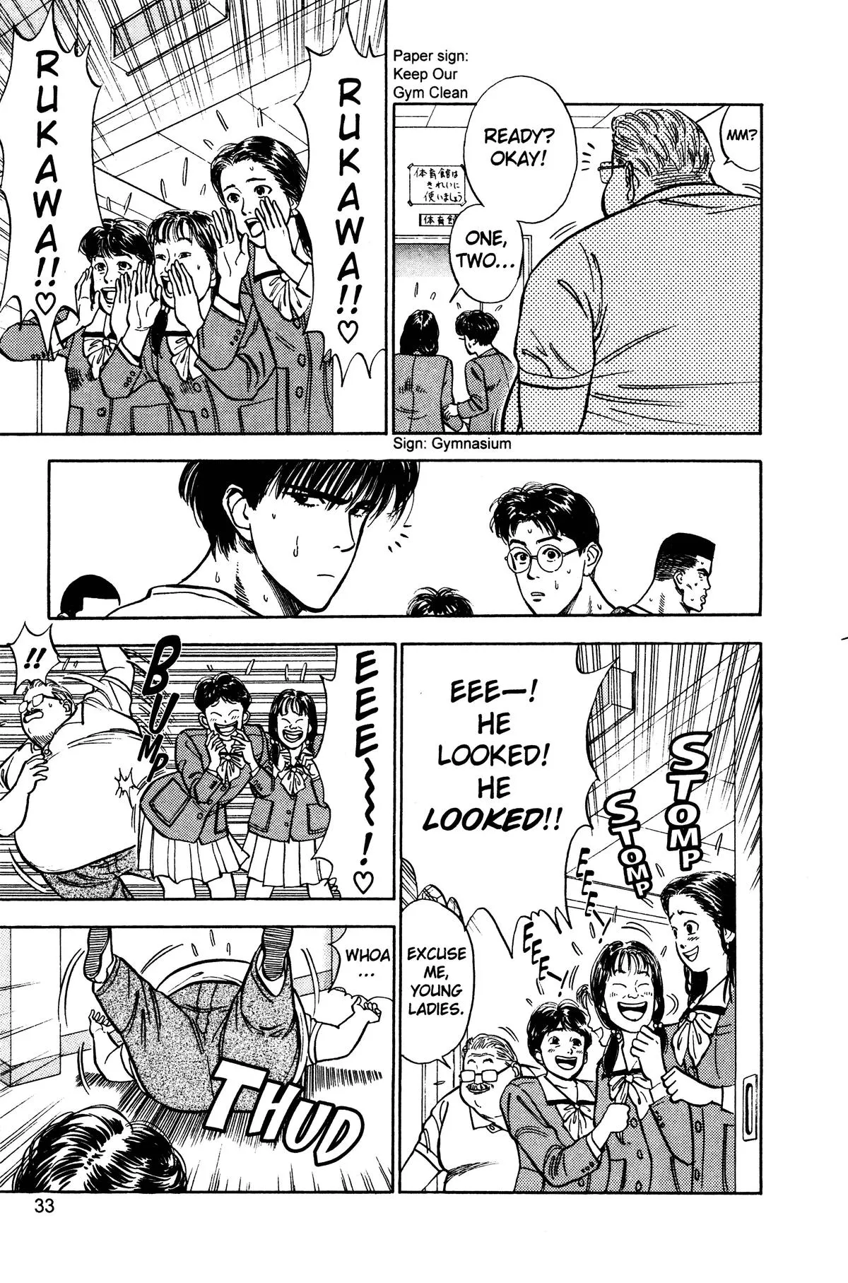 Read Slam Dunk Manga Online