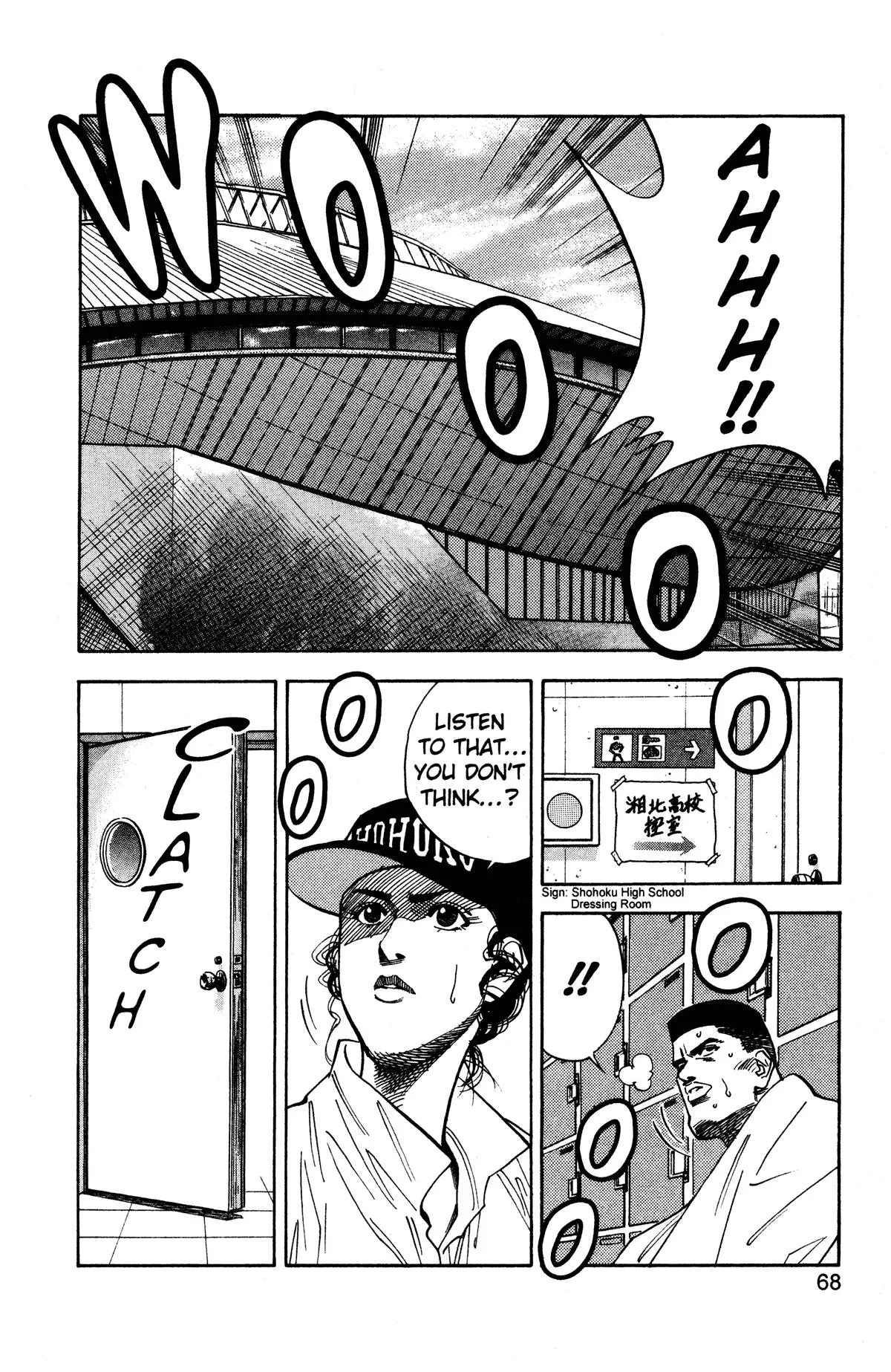 Read Slam Dunk Manga Online