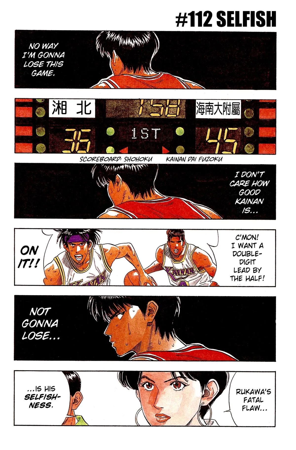 Read Slam Dunk Manga Online