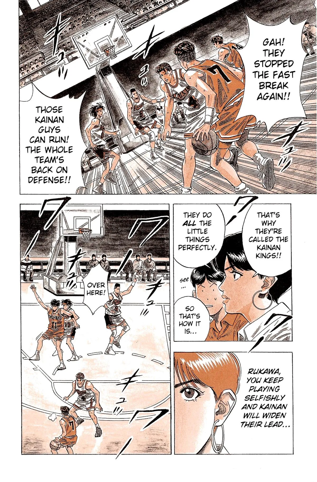 Read Slam Dunk Manga Online