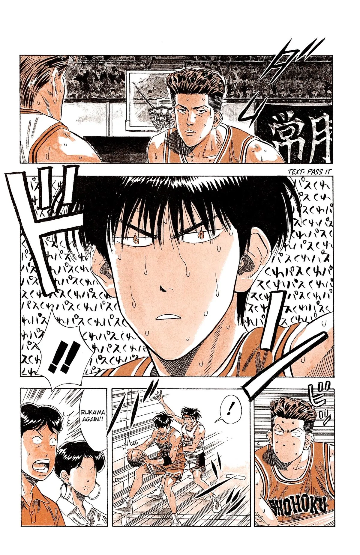 Read Slam Dunk Manga Online