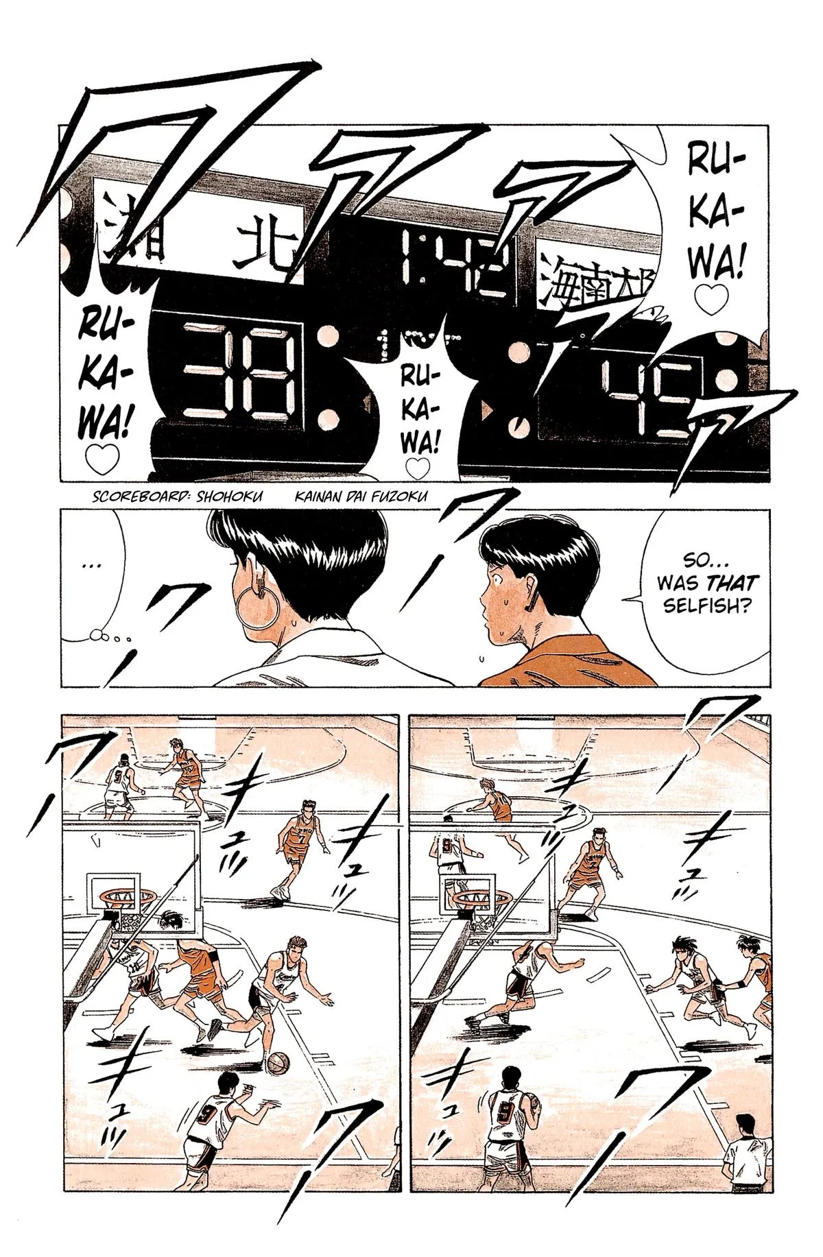 Read Slam Dunk Manga Online