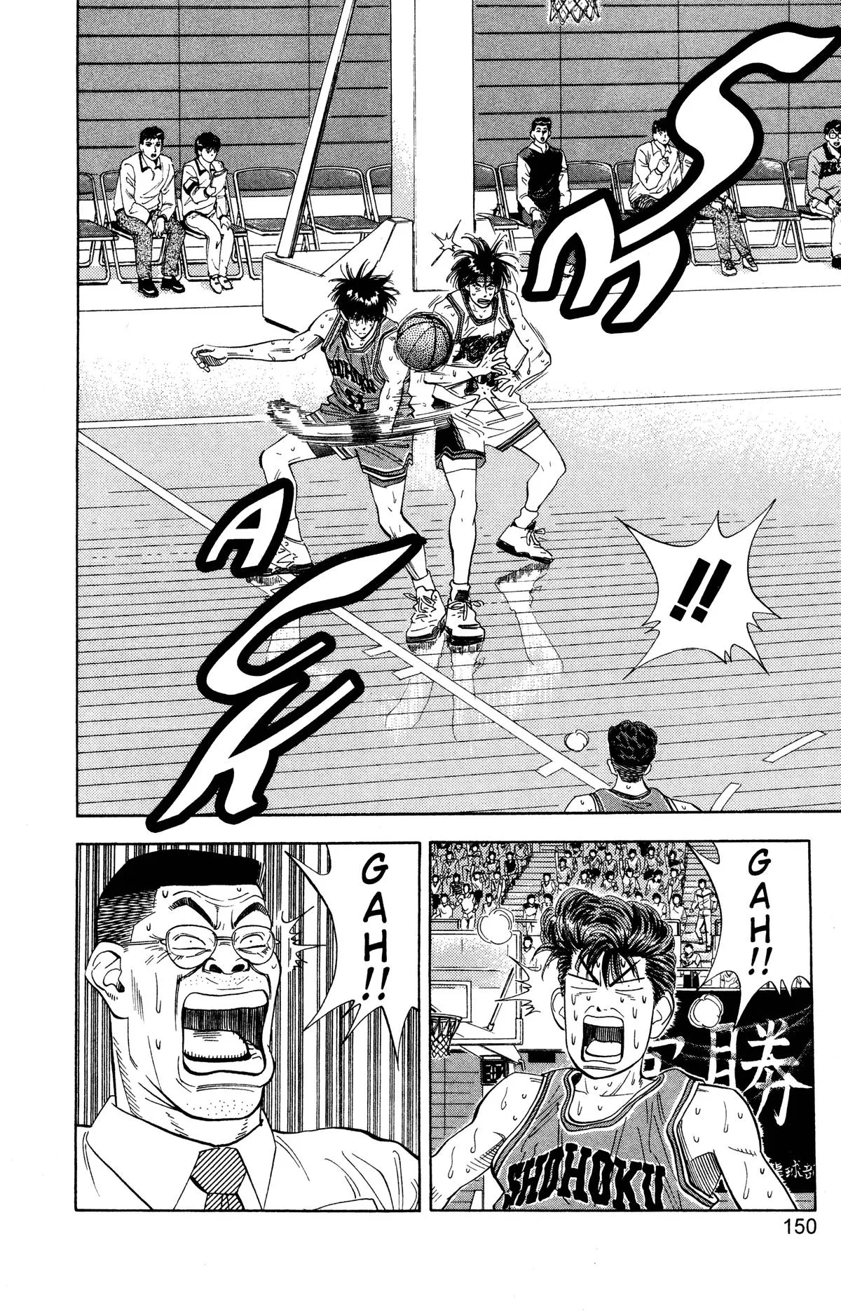 Read Slam Dunk Manga Online