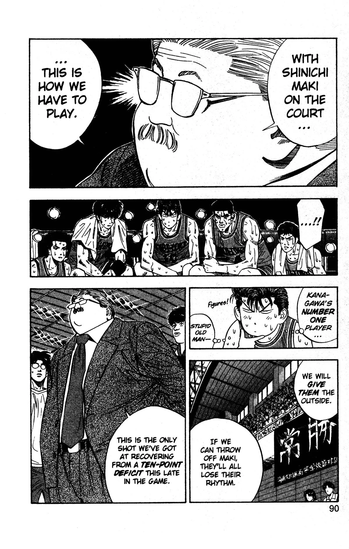 Read Slam Dunk Manga Online