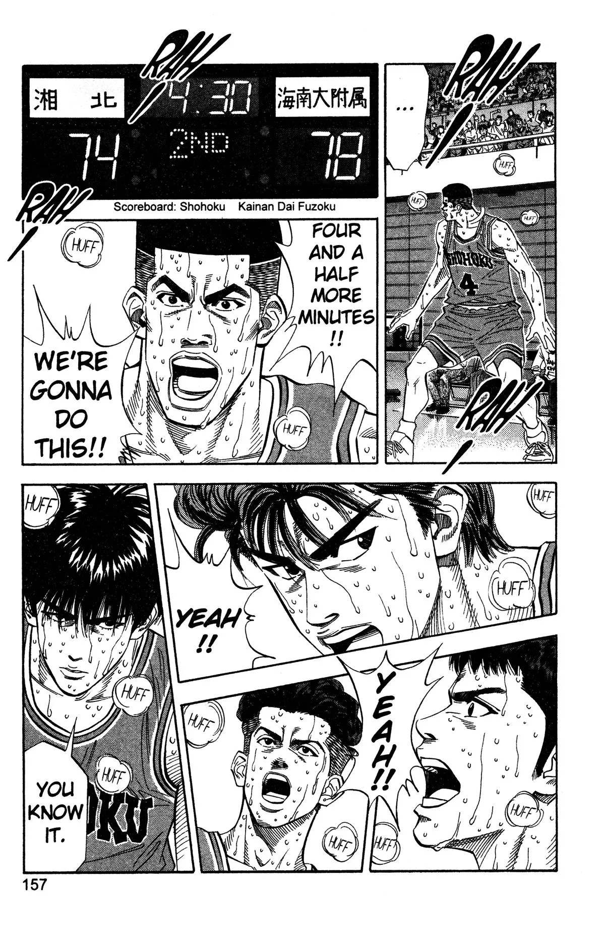 Read Slam Dunk Manga Online
