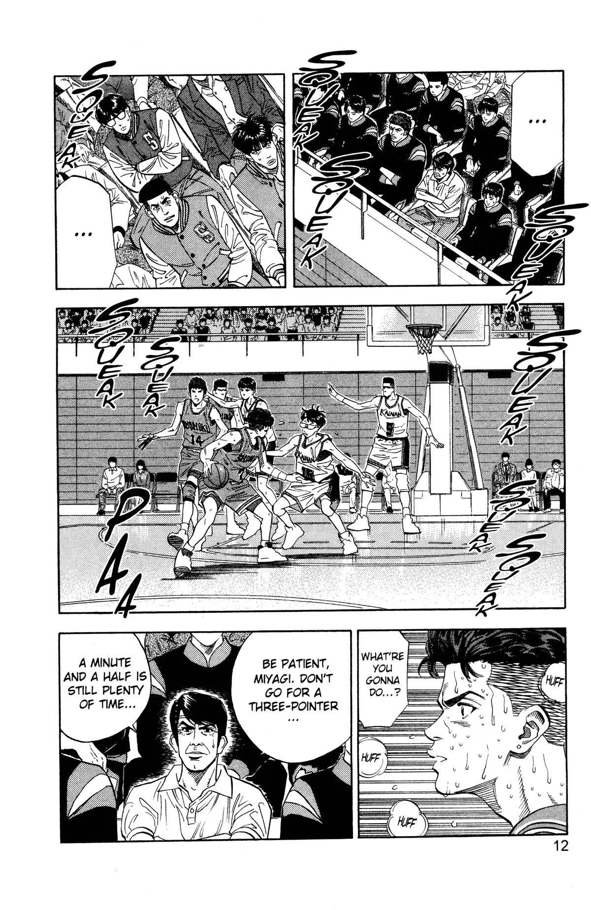 Read Slam Dunk Manga Online