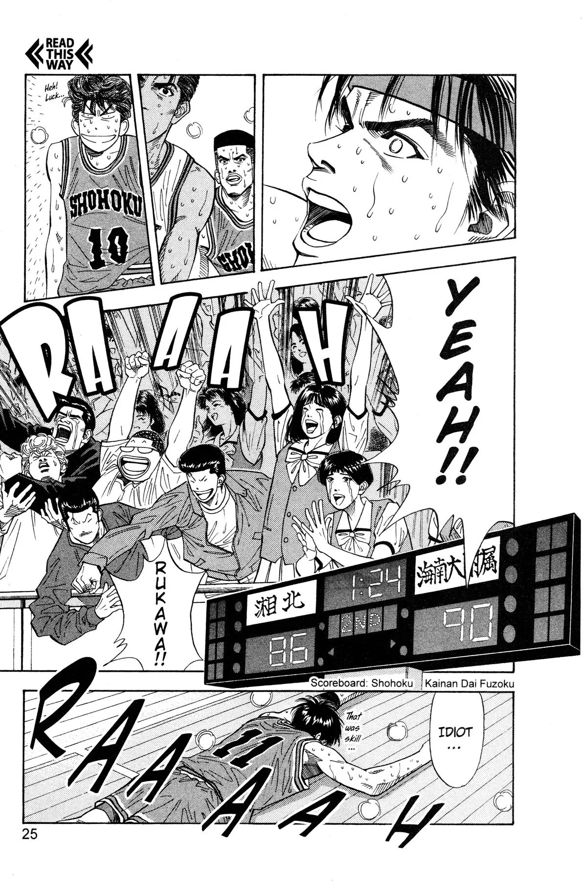 Read Slam Dunk Manga Online
