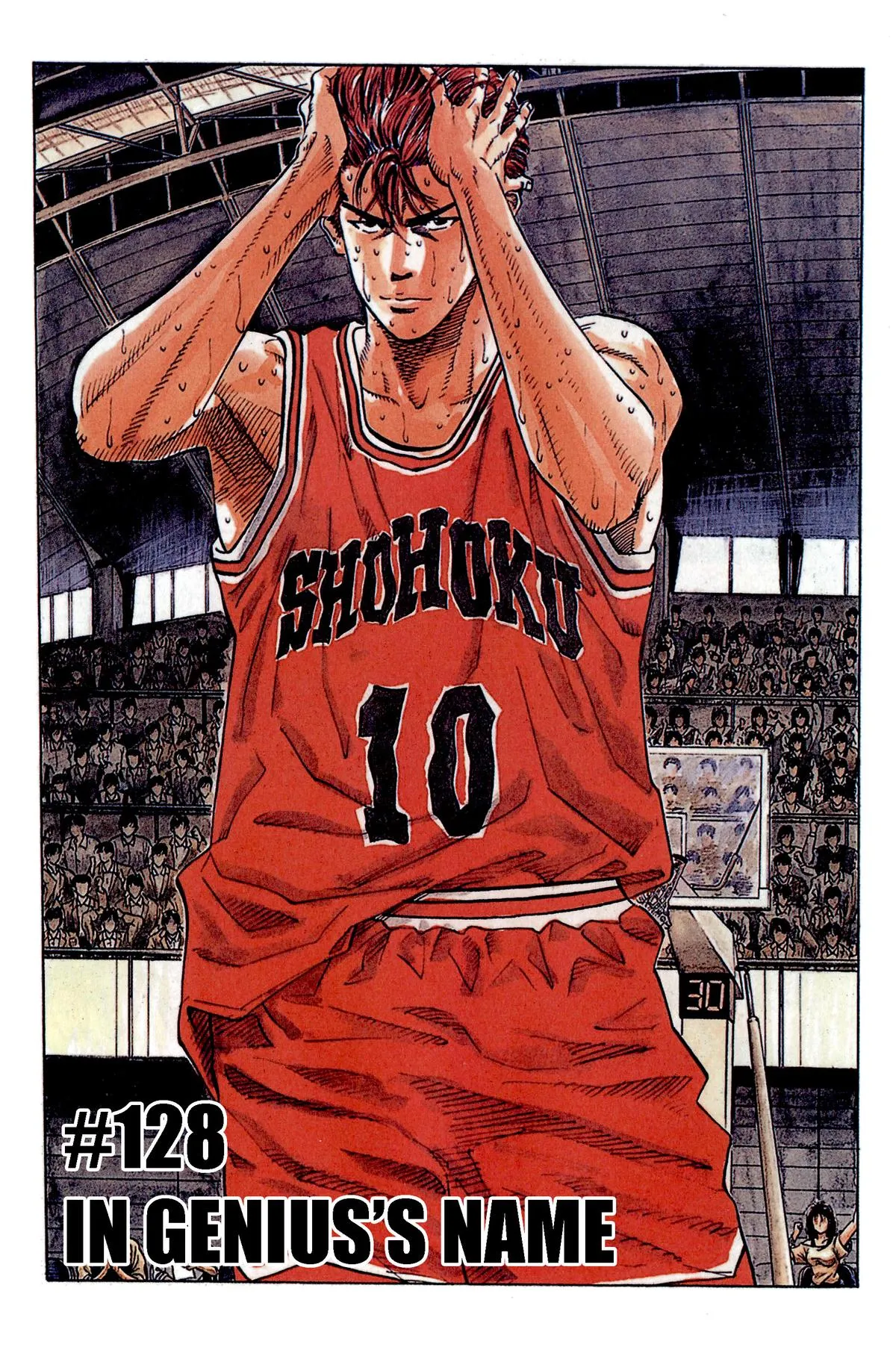 Read Slam Dunk Manga Online