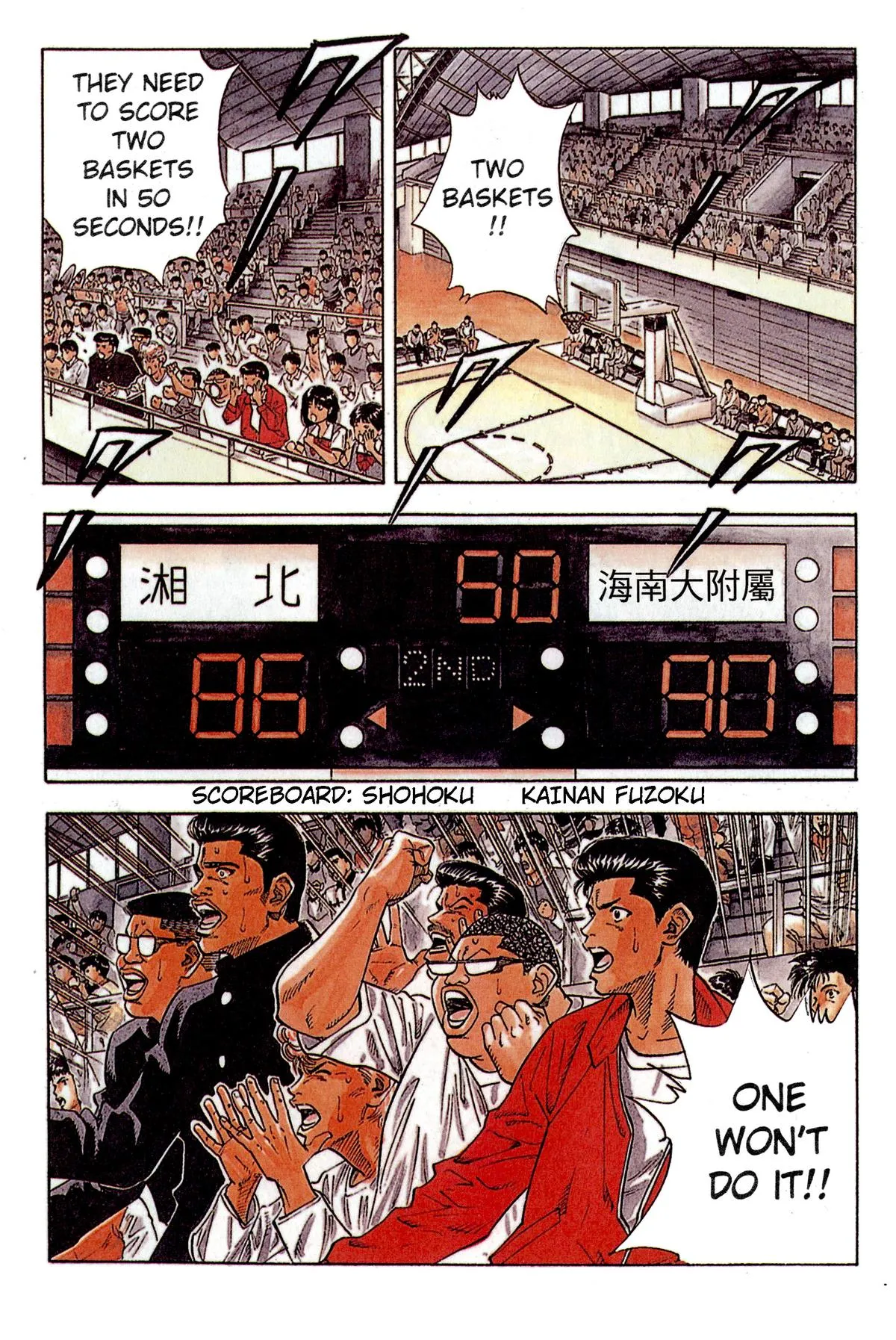Read Slam Dunk Manga Online