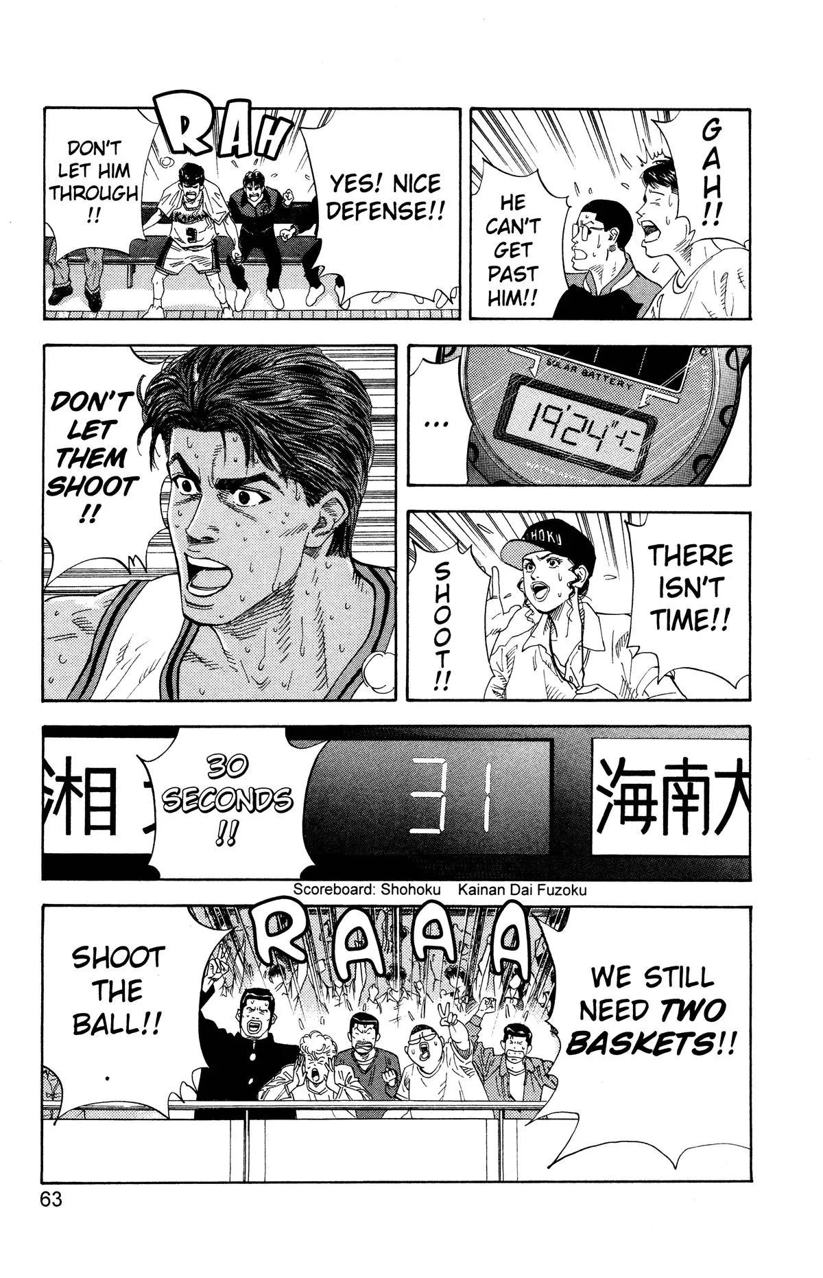 Read Slam Dunk Manga Online