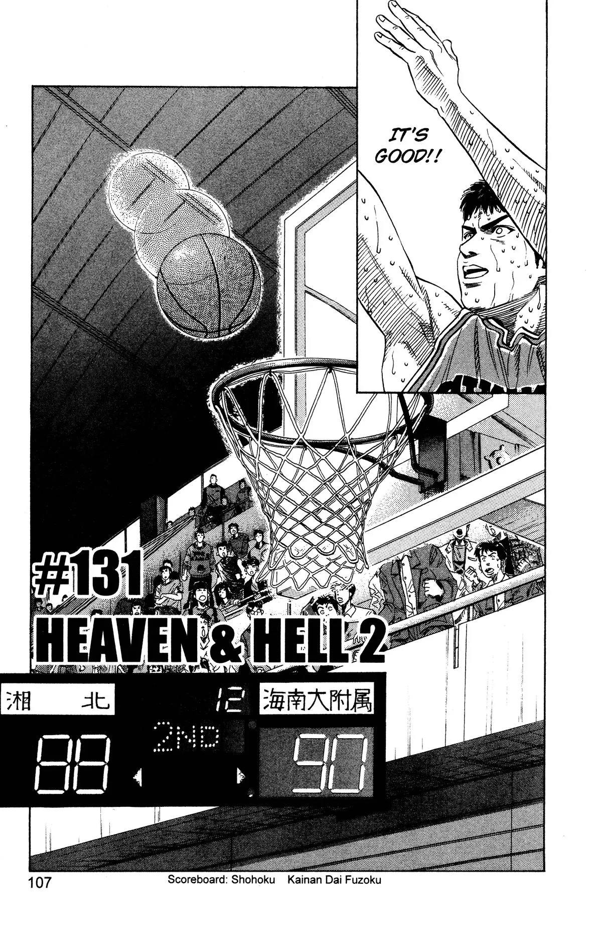 Read Slam Dunk Manga Online