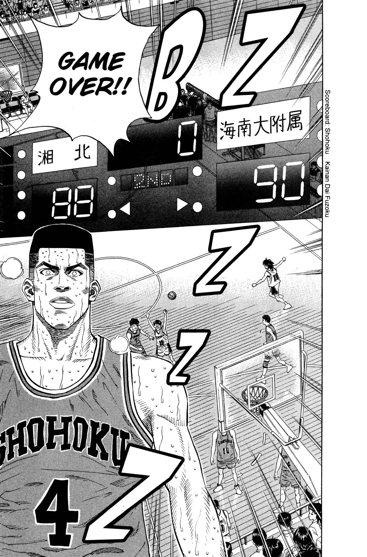 Read Slam Dunk Manga Online