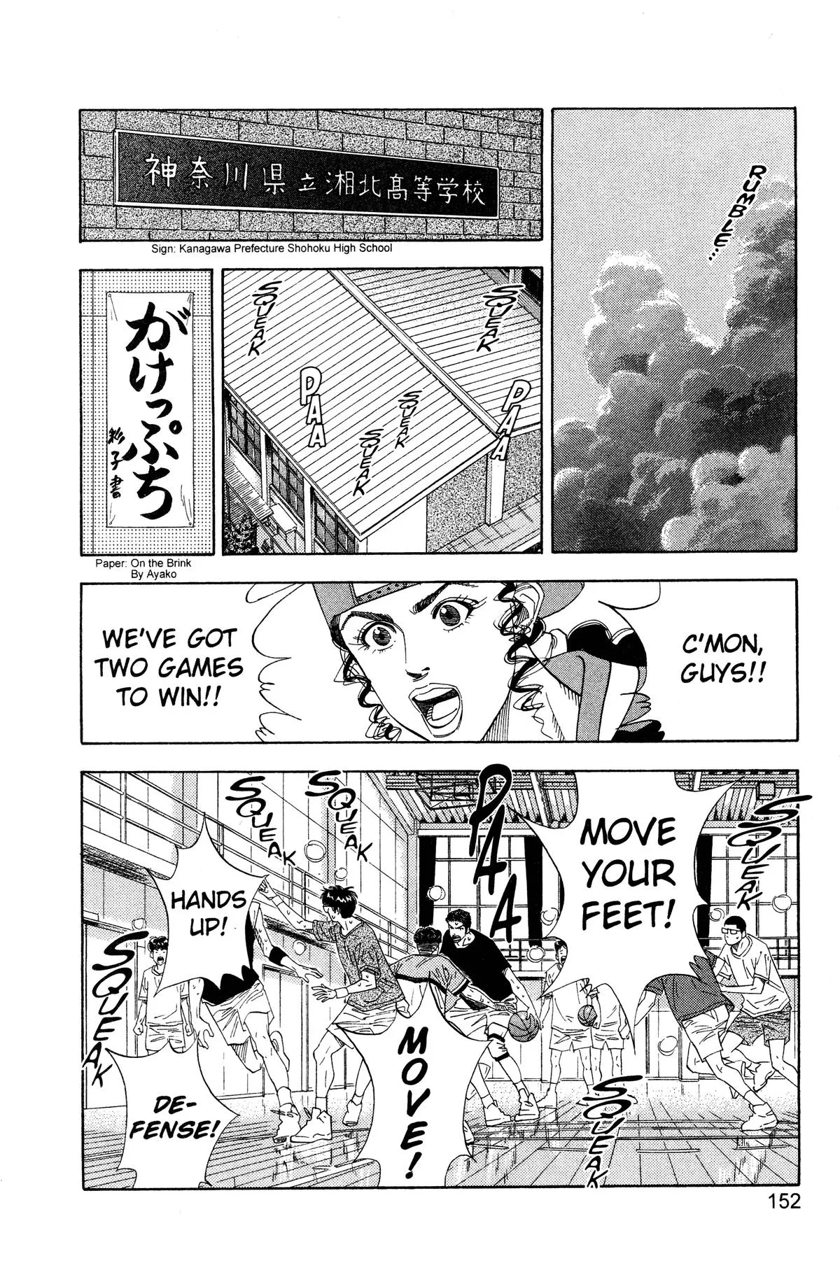 Read Slam Dunk Manga Online