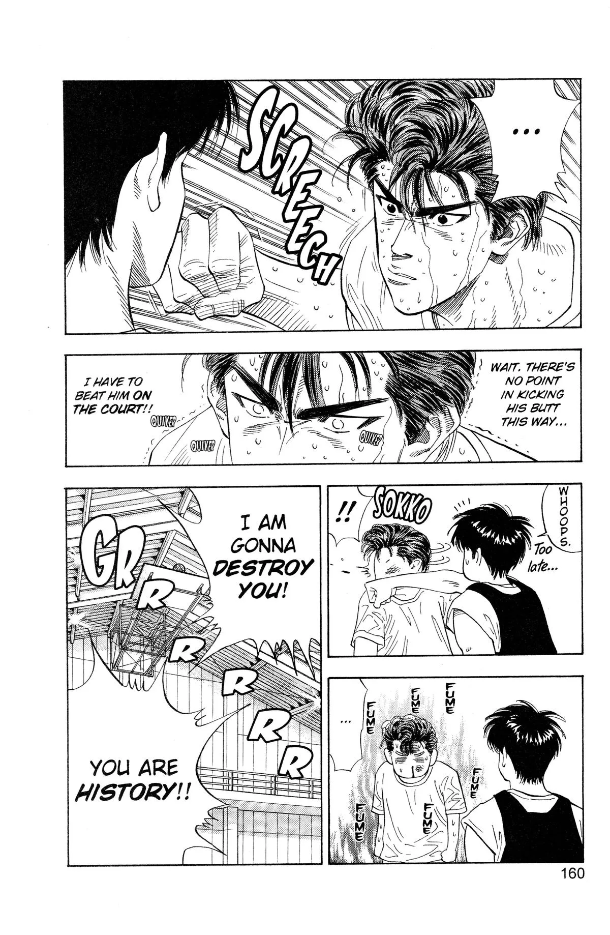 Read Slam Dunk Manga Online