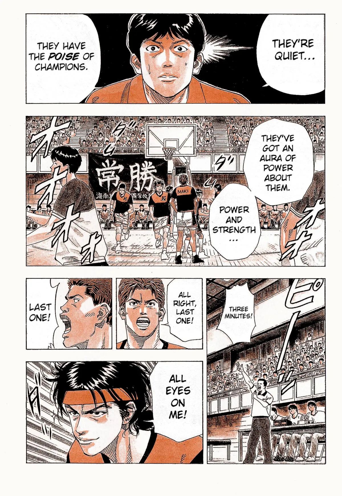 Read Slam Dunk Manga Online