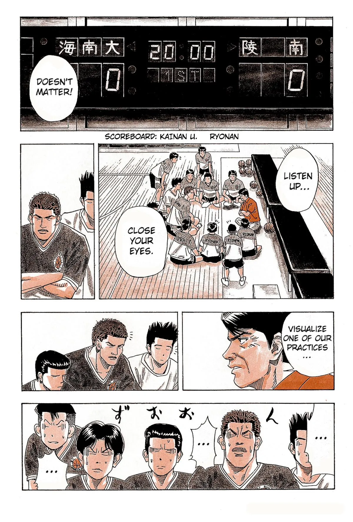 Read Slam Dunk Manga Online