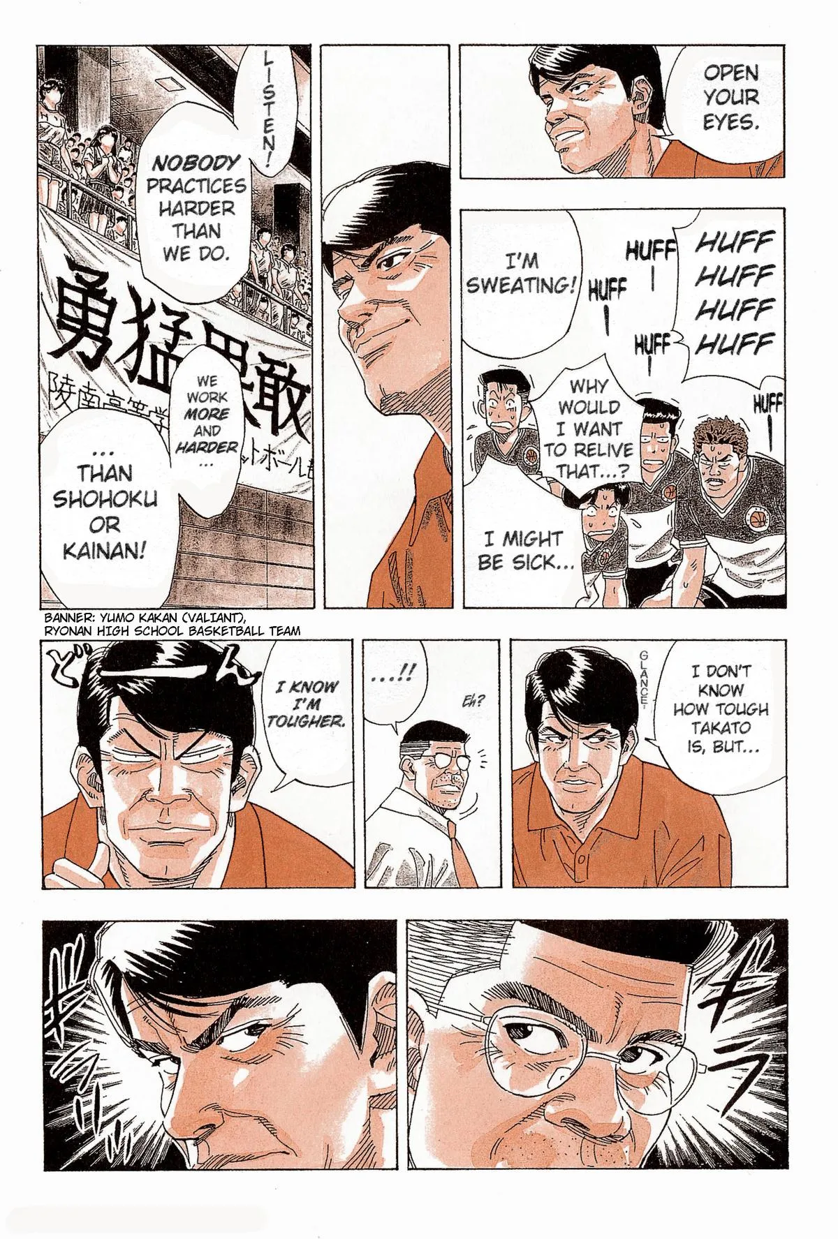 Read Slam Dunk Manga Online