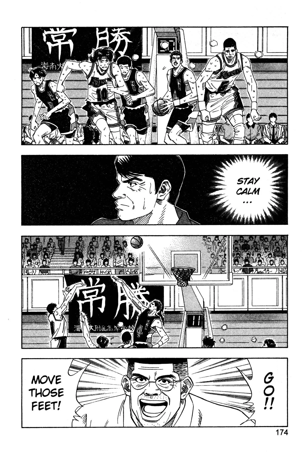 Read Slam Dunk Manga Online