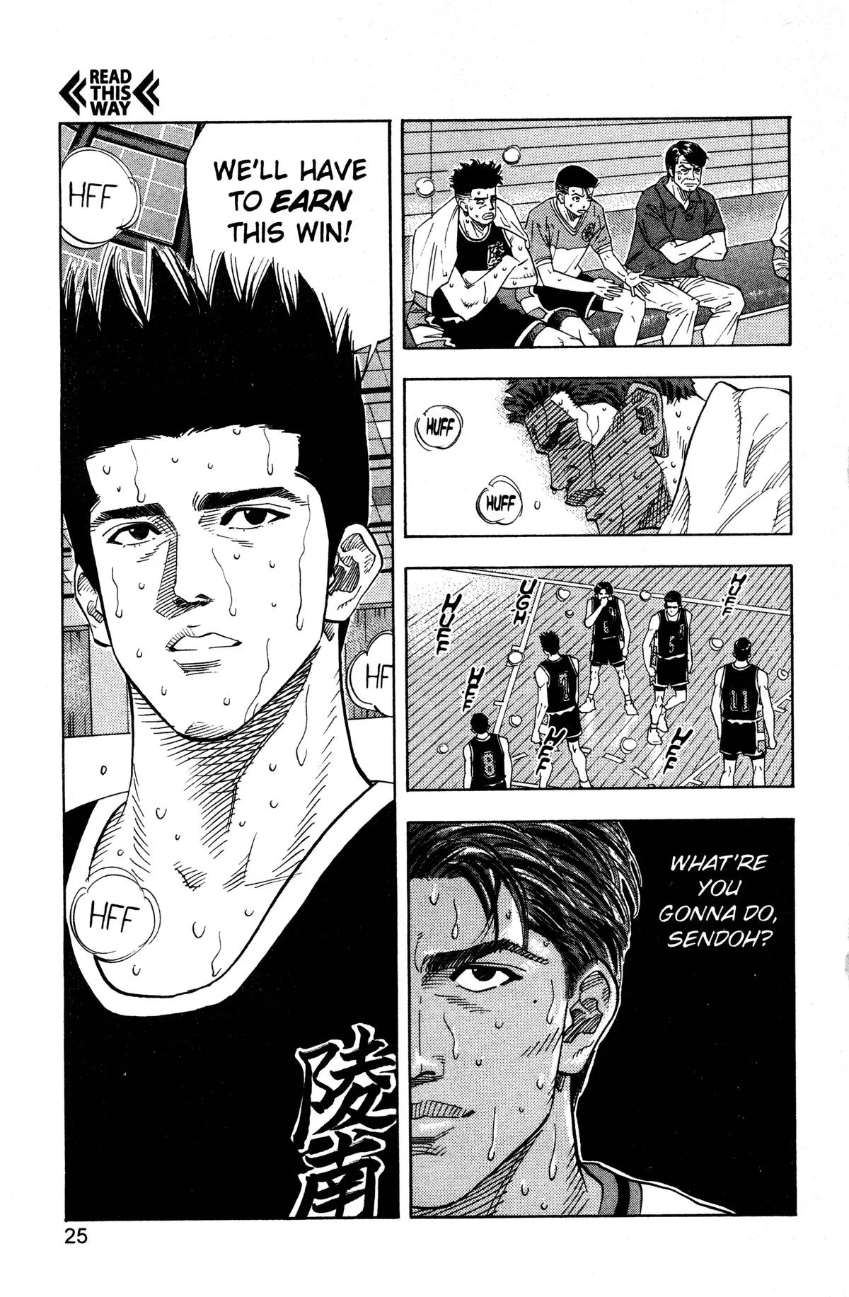 Read Slam Dunk Manga Online