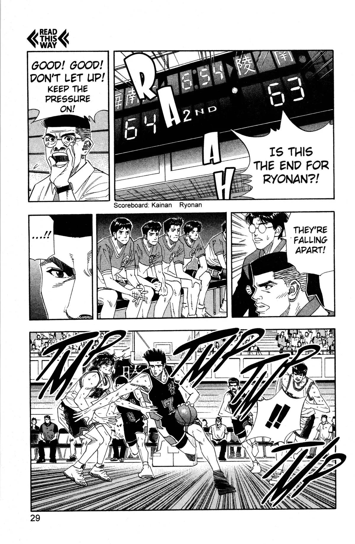 Read Slam Dunk Manga Online