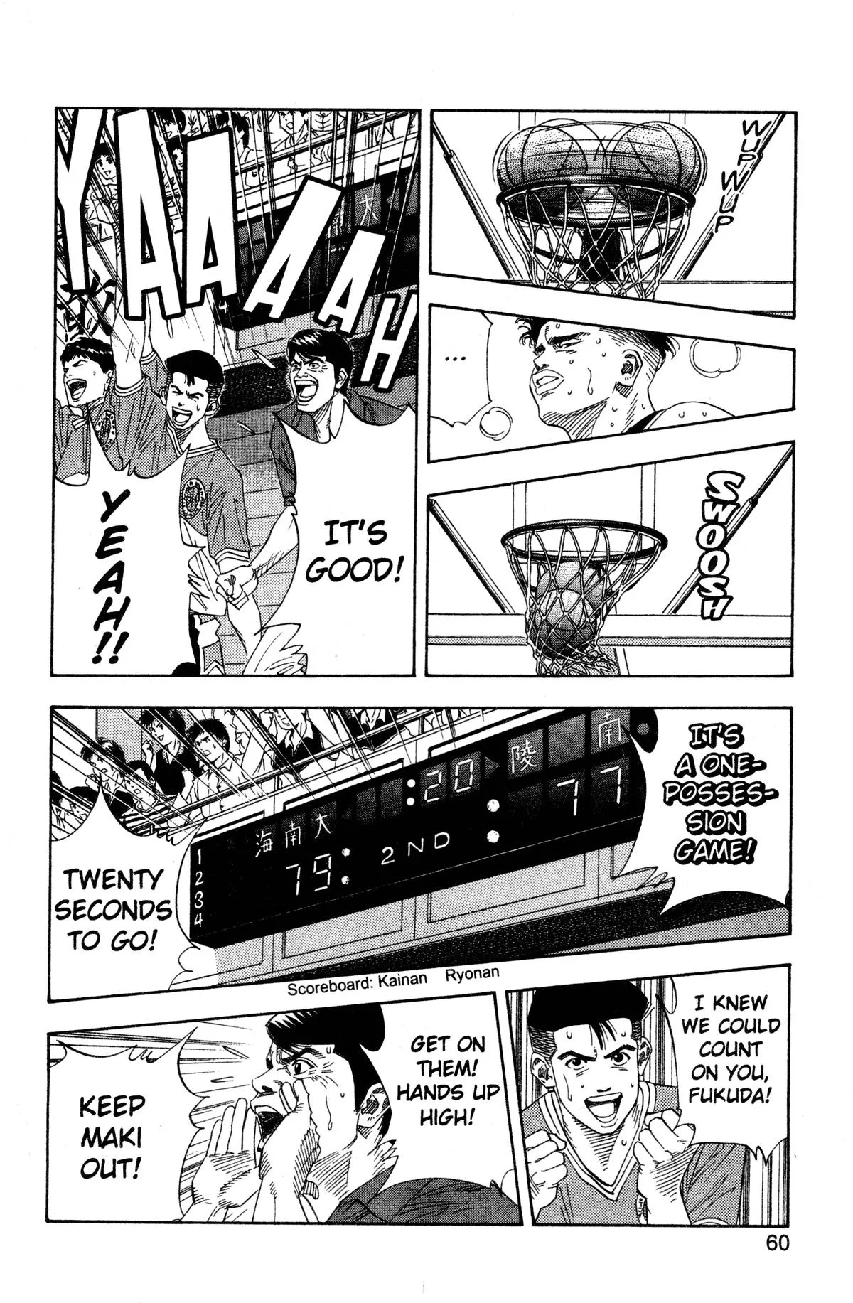 Read Slam Dunk Manga Online