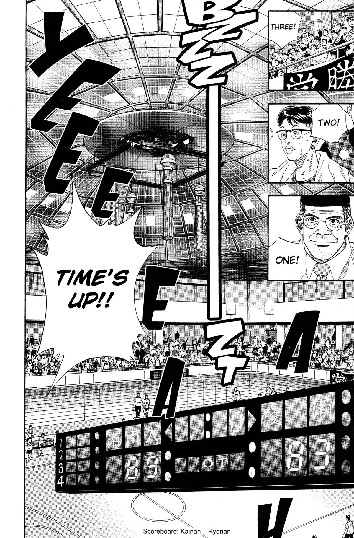 Read Slam Dunk Manga Online