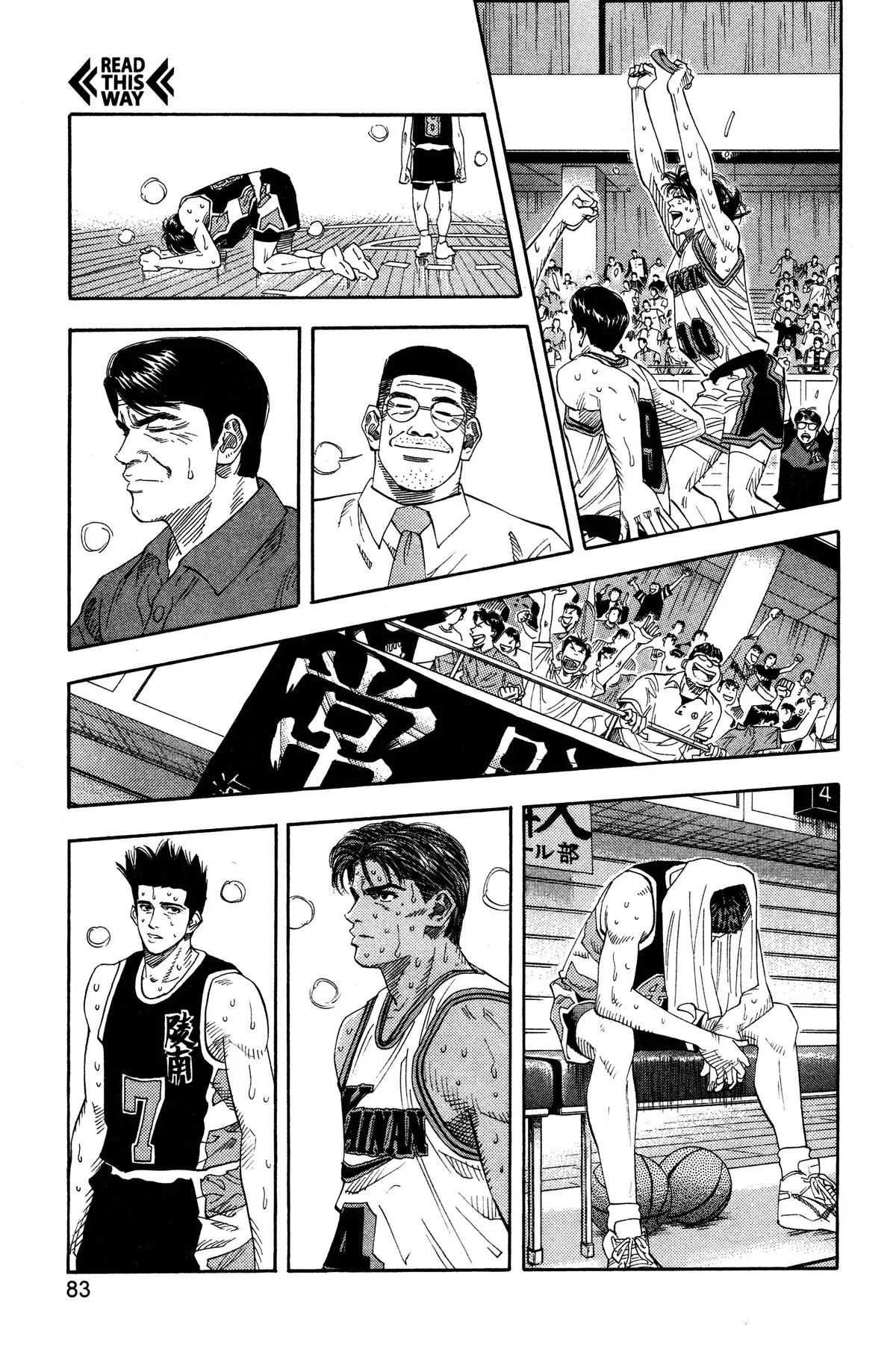 Read Slam Dunk Manga Online