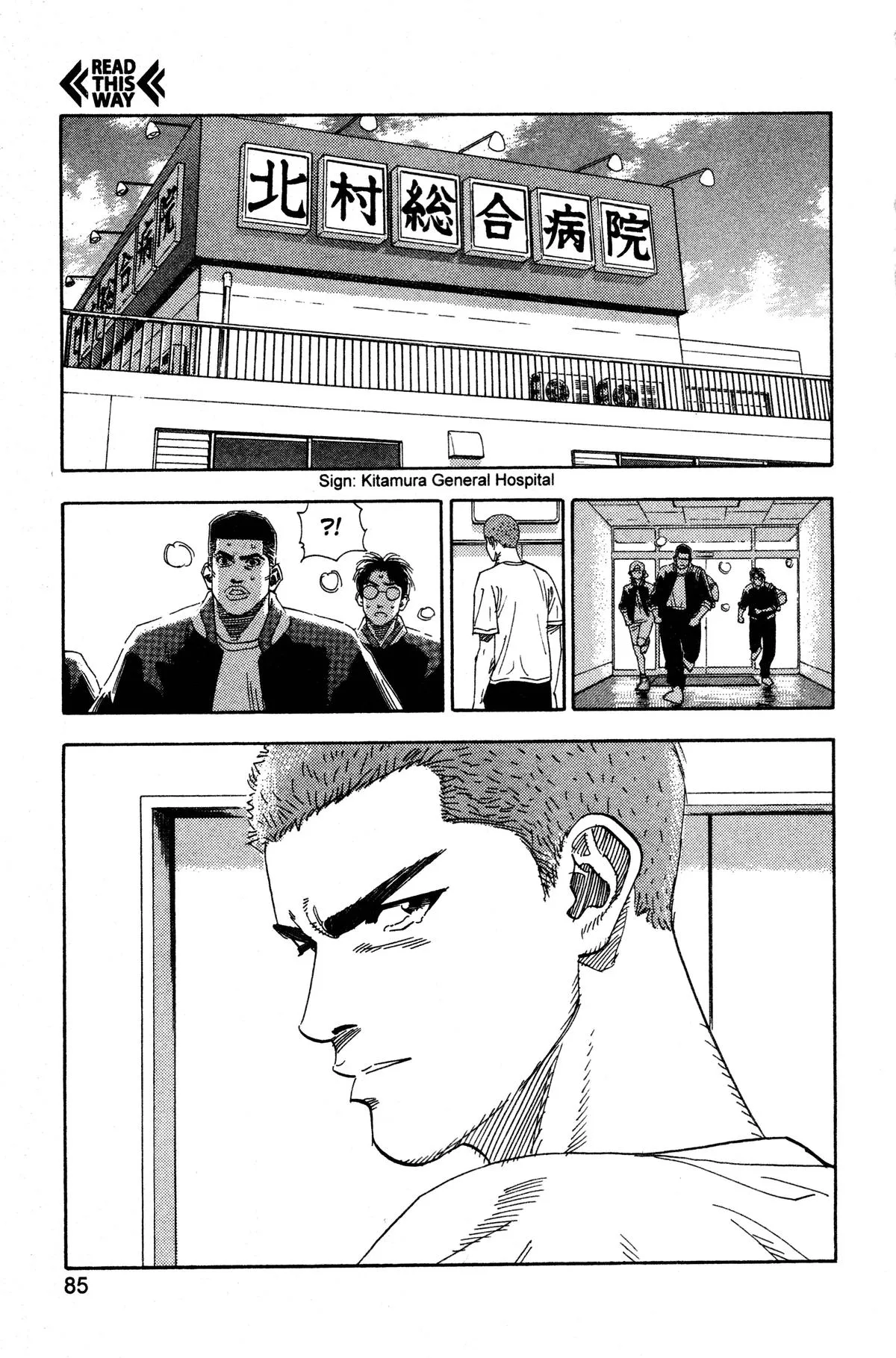 Read Slam Dunk Manga Online