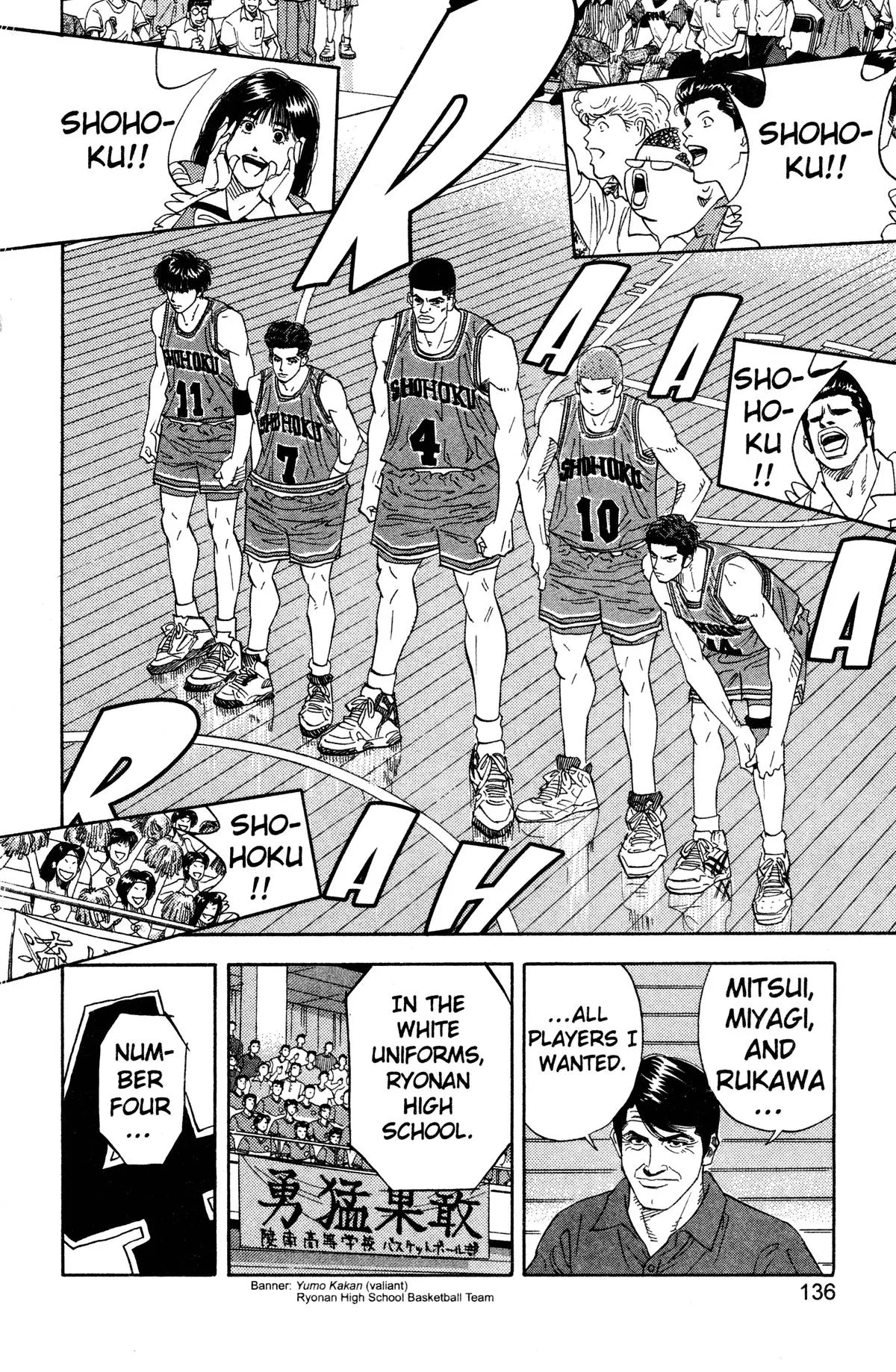 Read Slam Dunk Manga Online