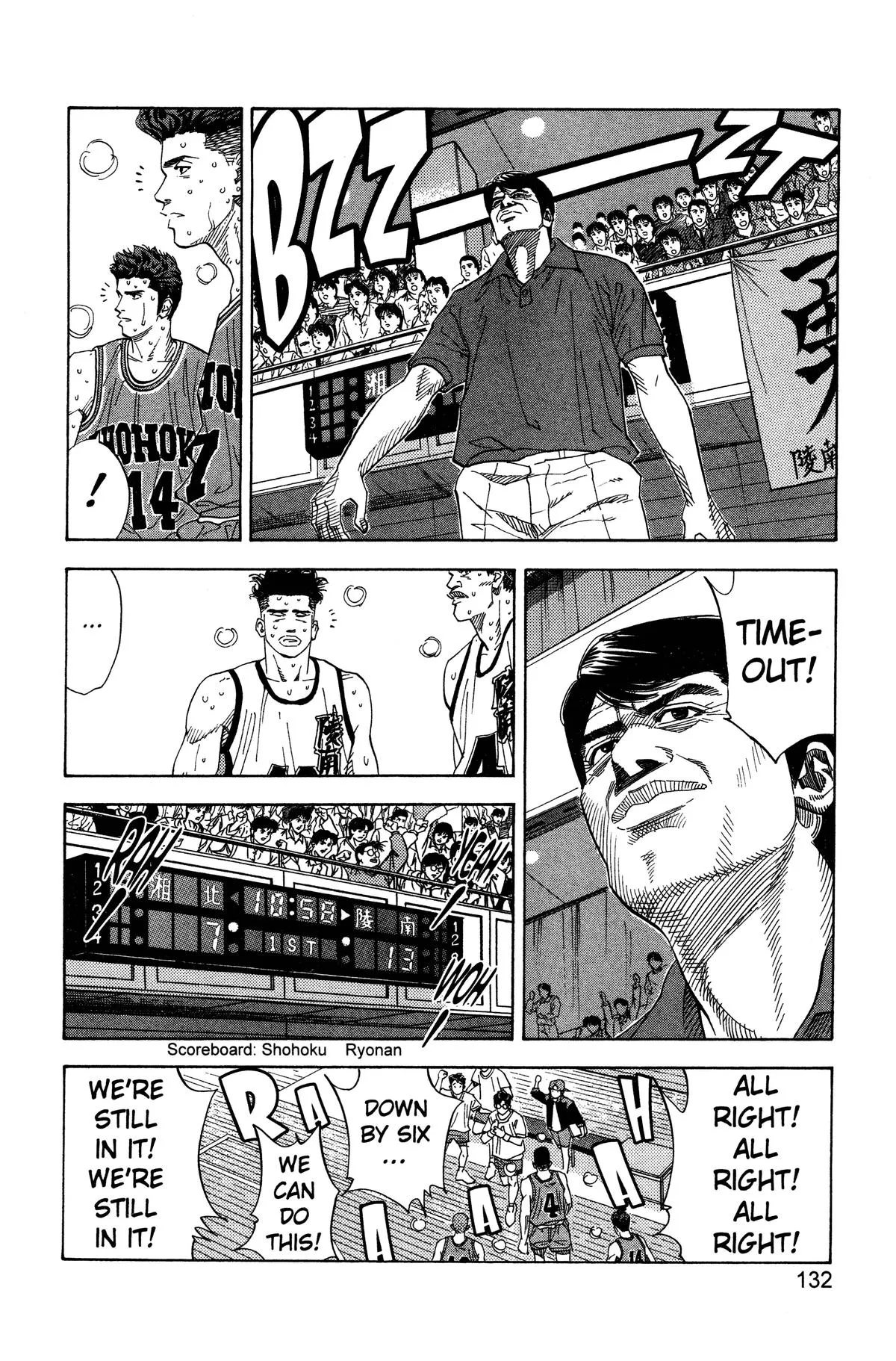 Read Slam Dunk Manga Online