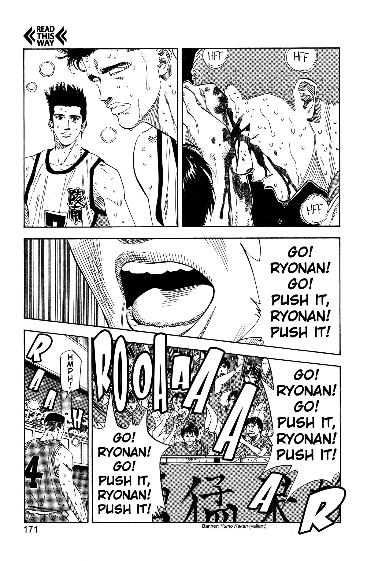Read Slam Dunk Manga Online