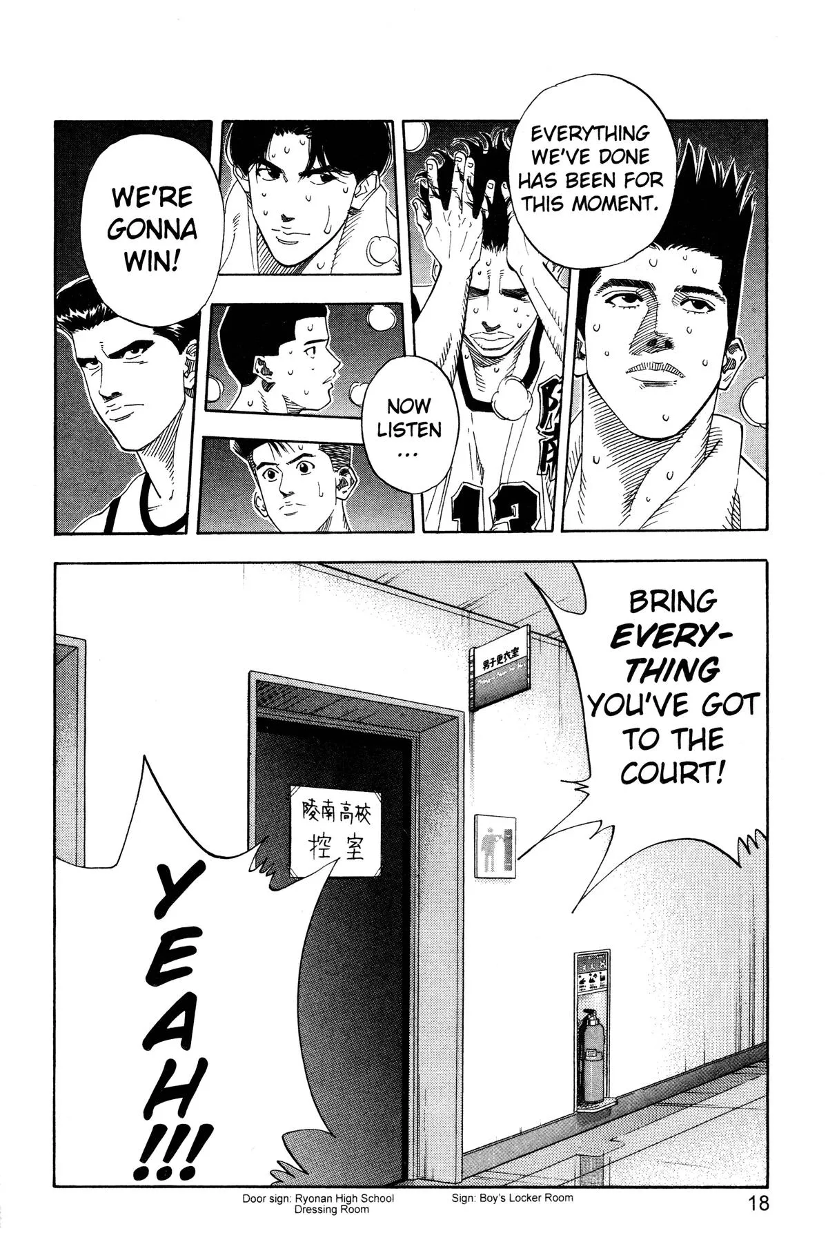 Read Slam Dunk Manga Online