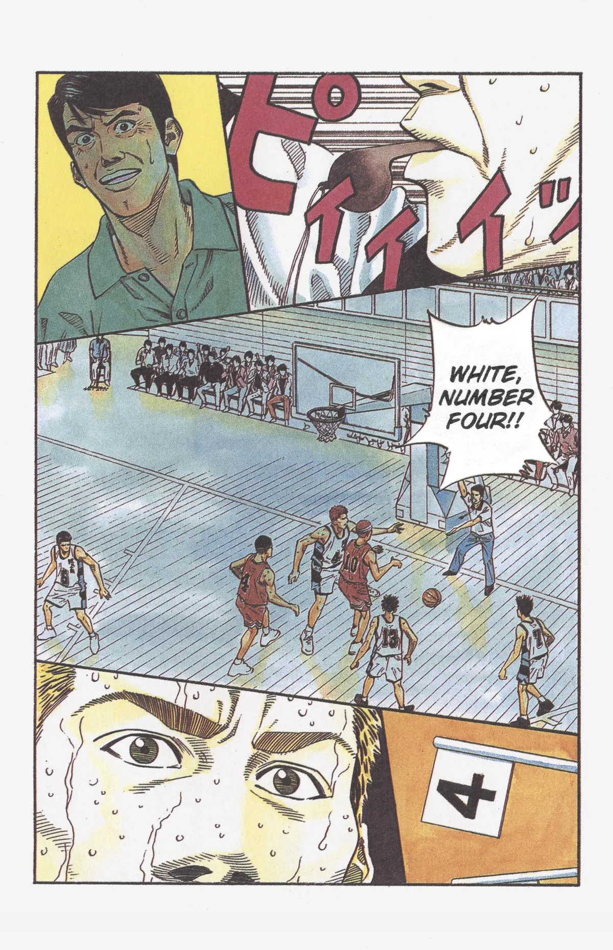 Read Slam Dunk Manga Online