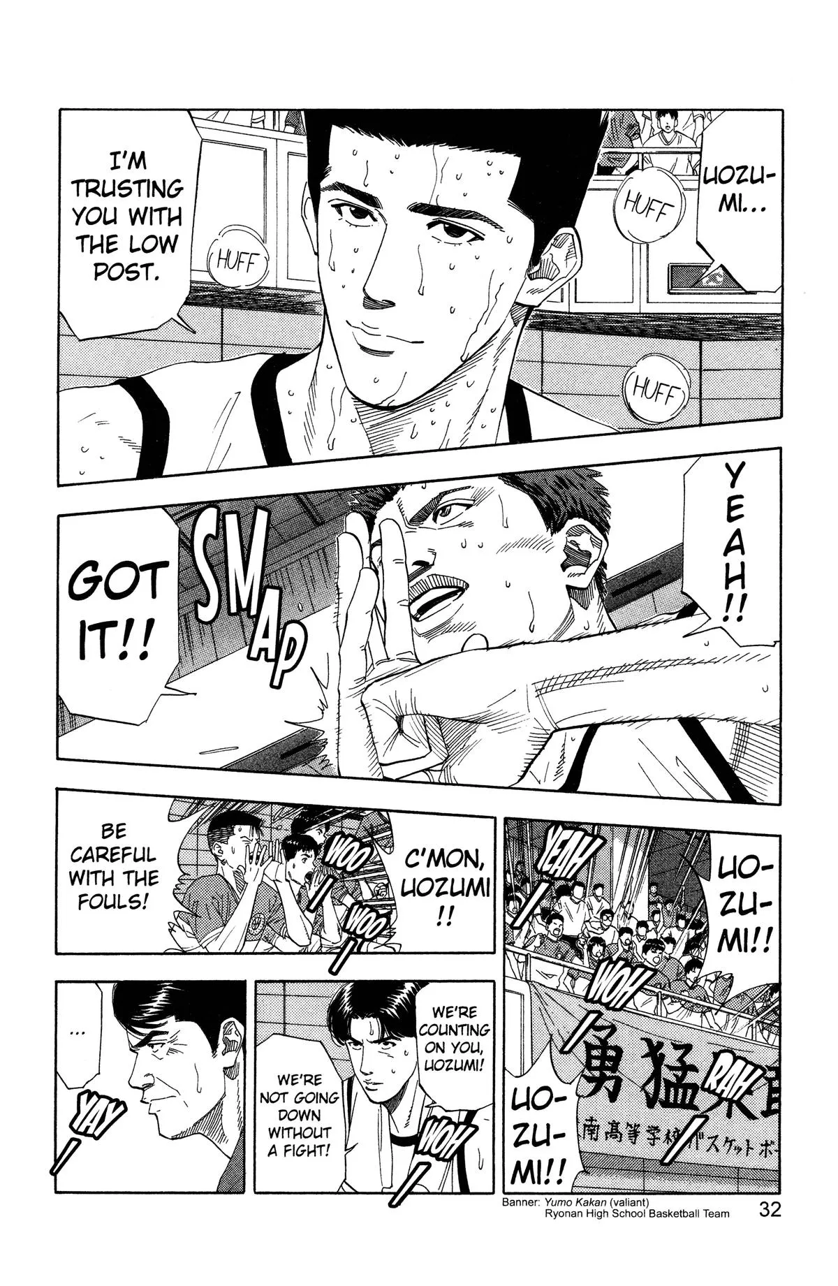 Read Slam Dunk Manga Online