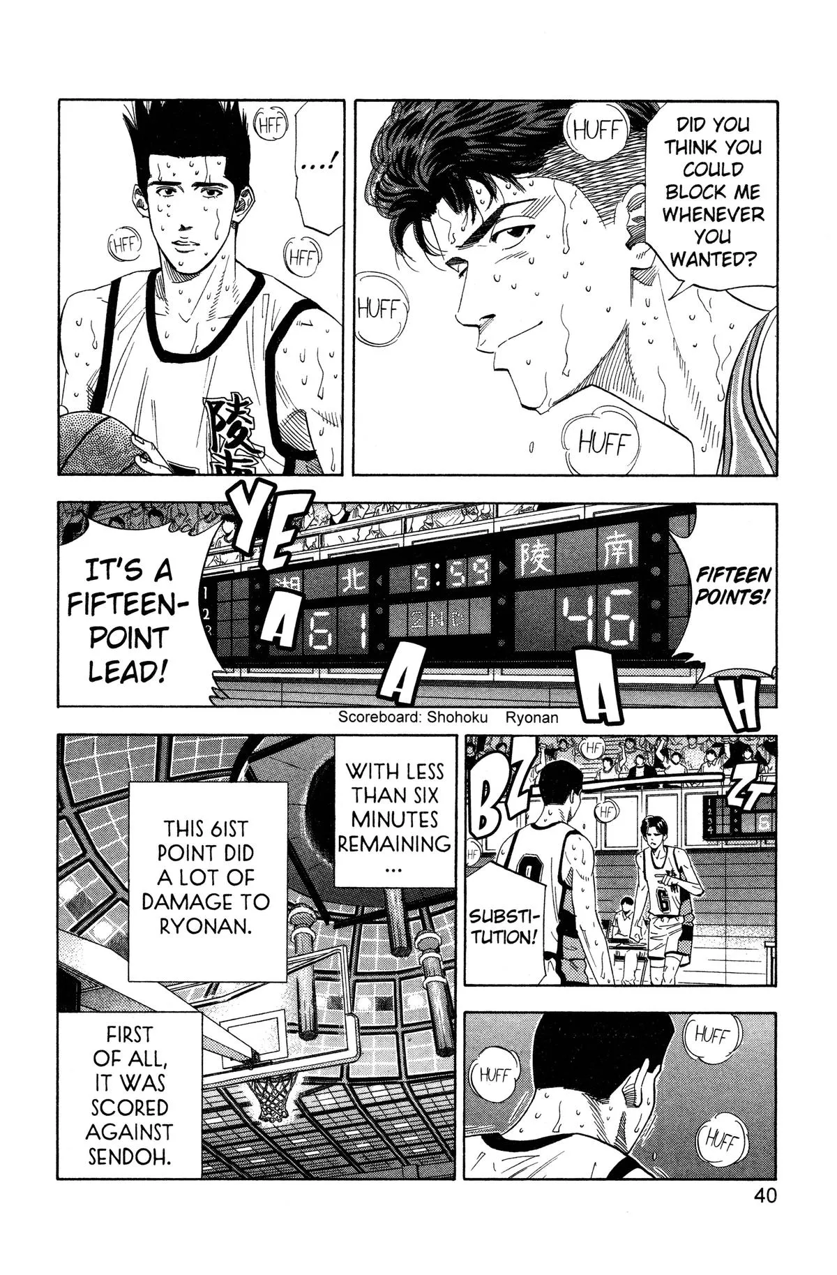 Read Slam Dunk Manga Online