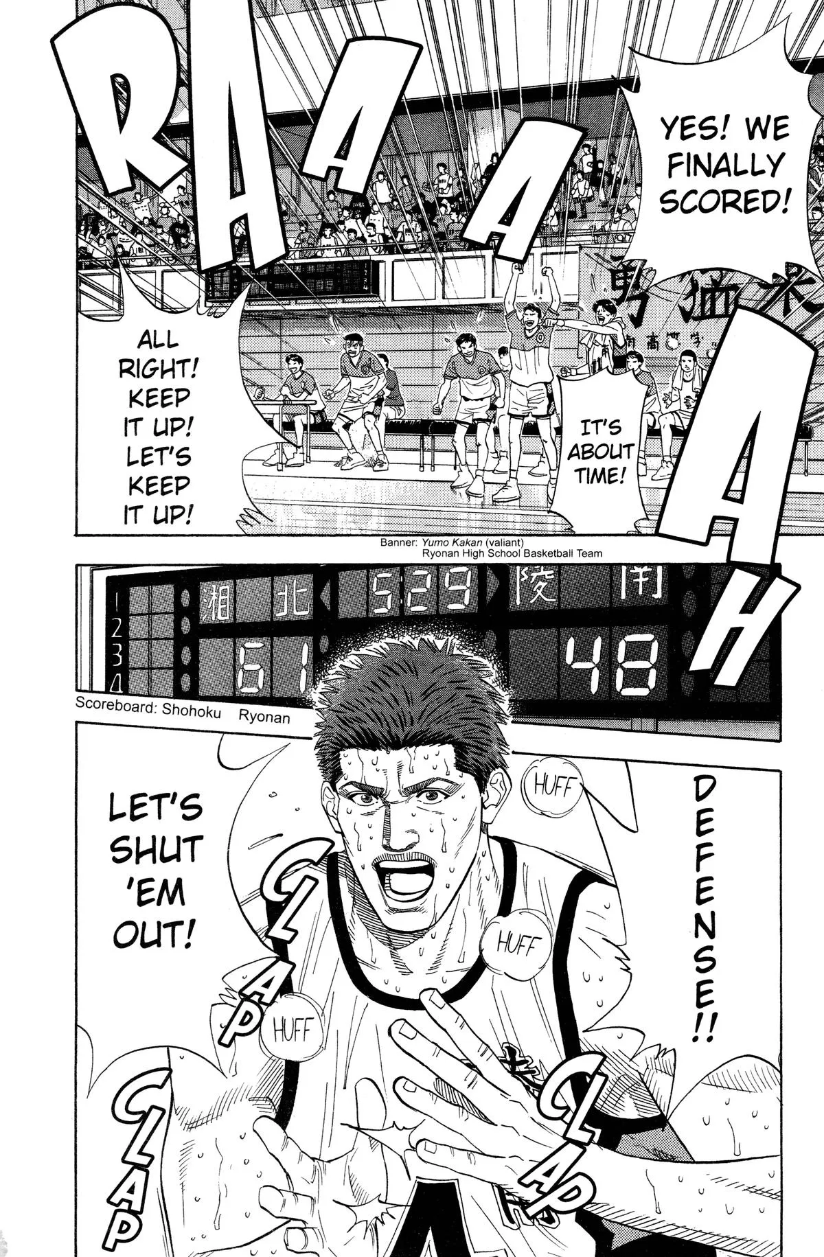 Read Slam Dunk Manga Online